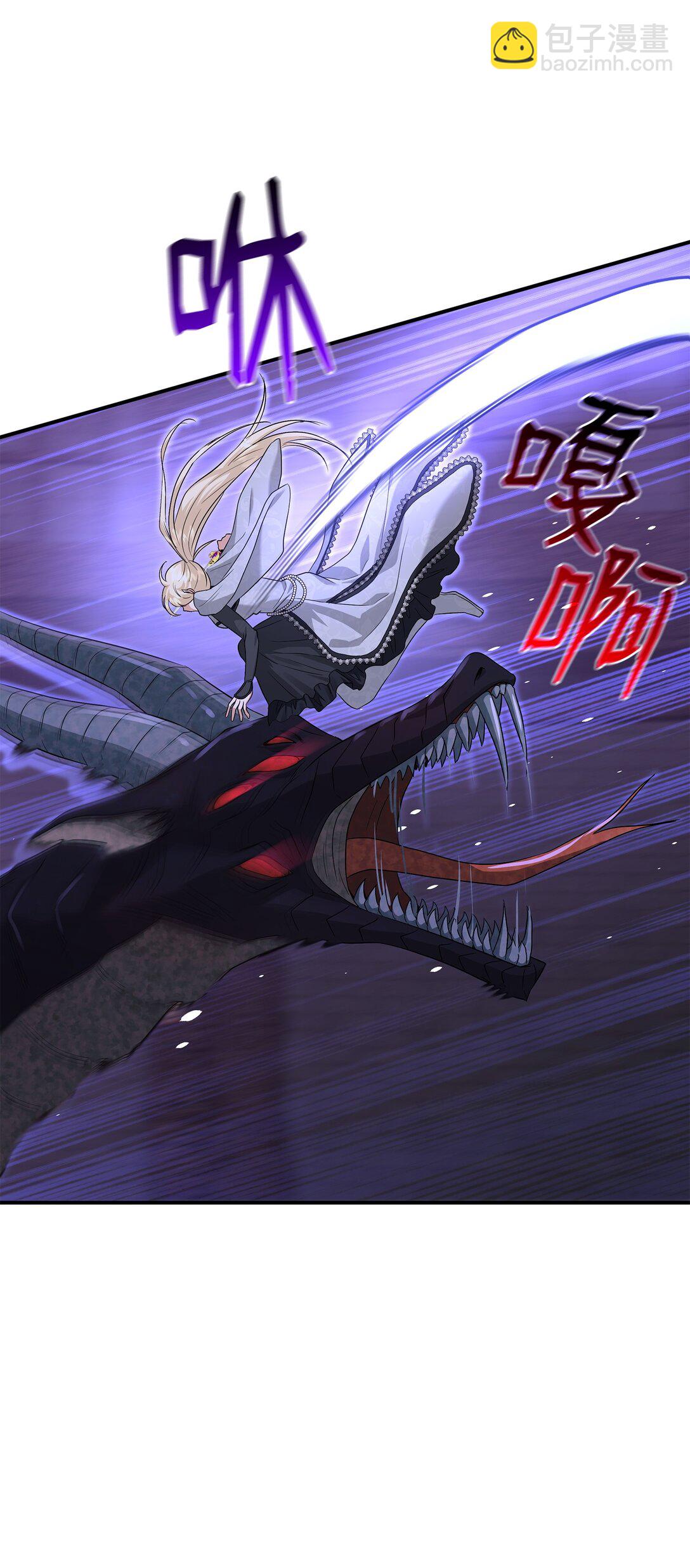 花與劍：帝國榮光的聯姻生活 - 94 畸形禽獸(1/2) - 3