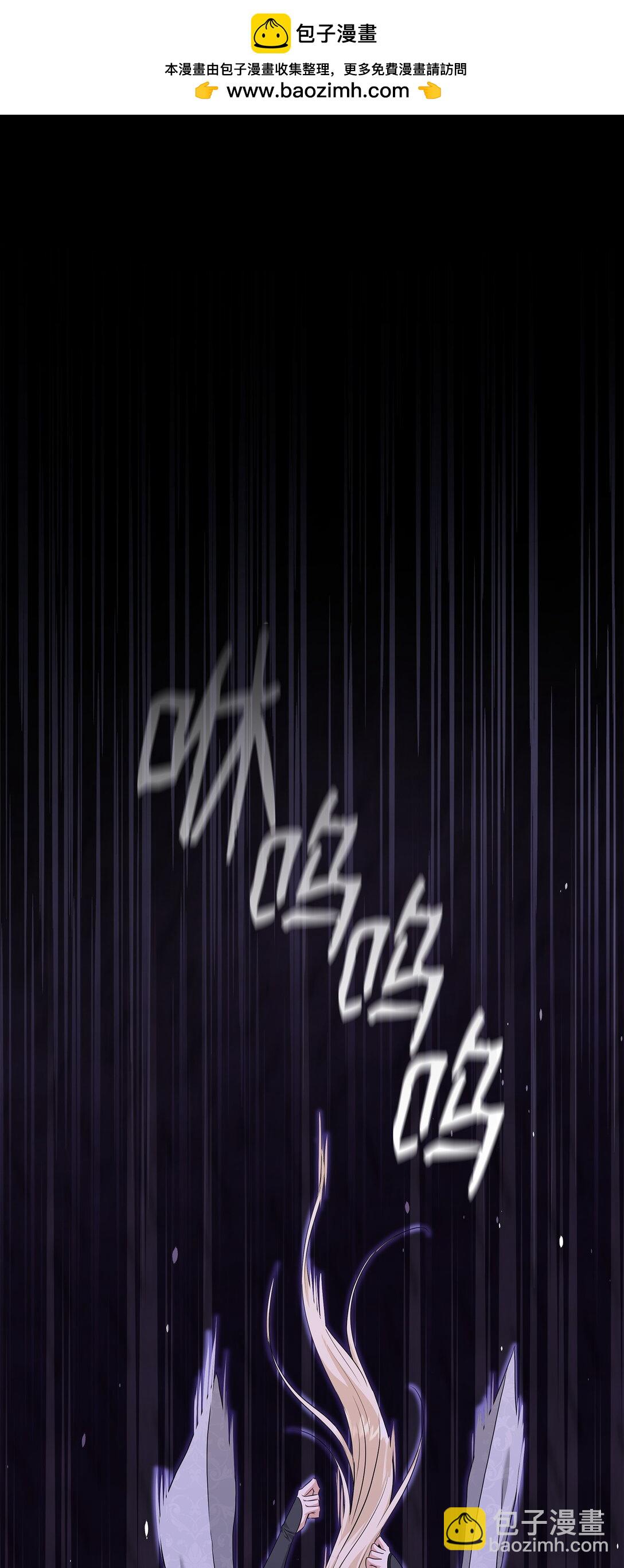 花與劍：帝國榮光的聯姻生活 - 94 畸形禽獸(1/2) - 2