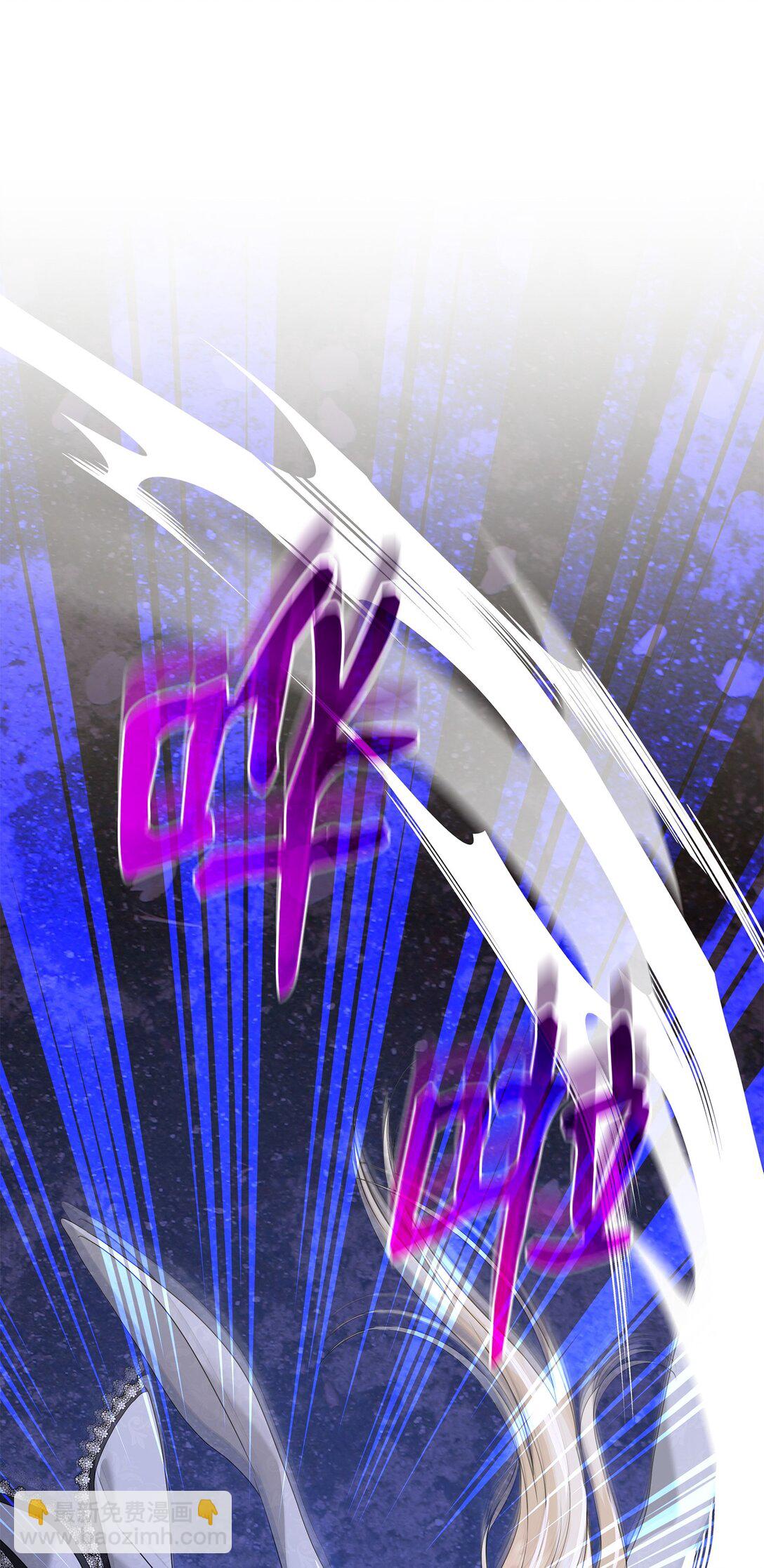 花與劍：帝國榮光的聯姻生活 - 94 畸形禽獸(1/2) - 4