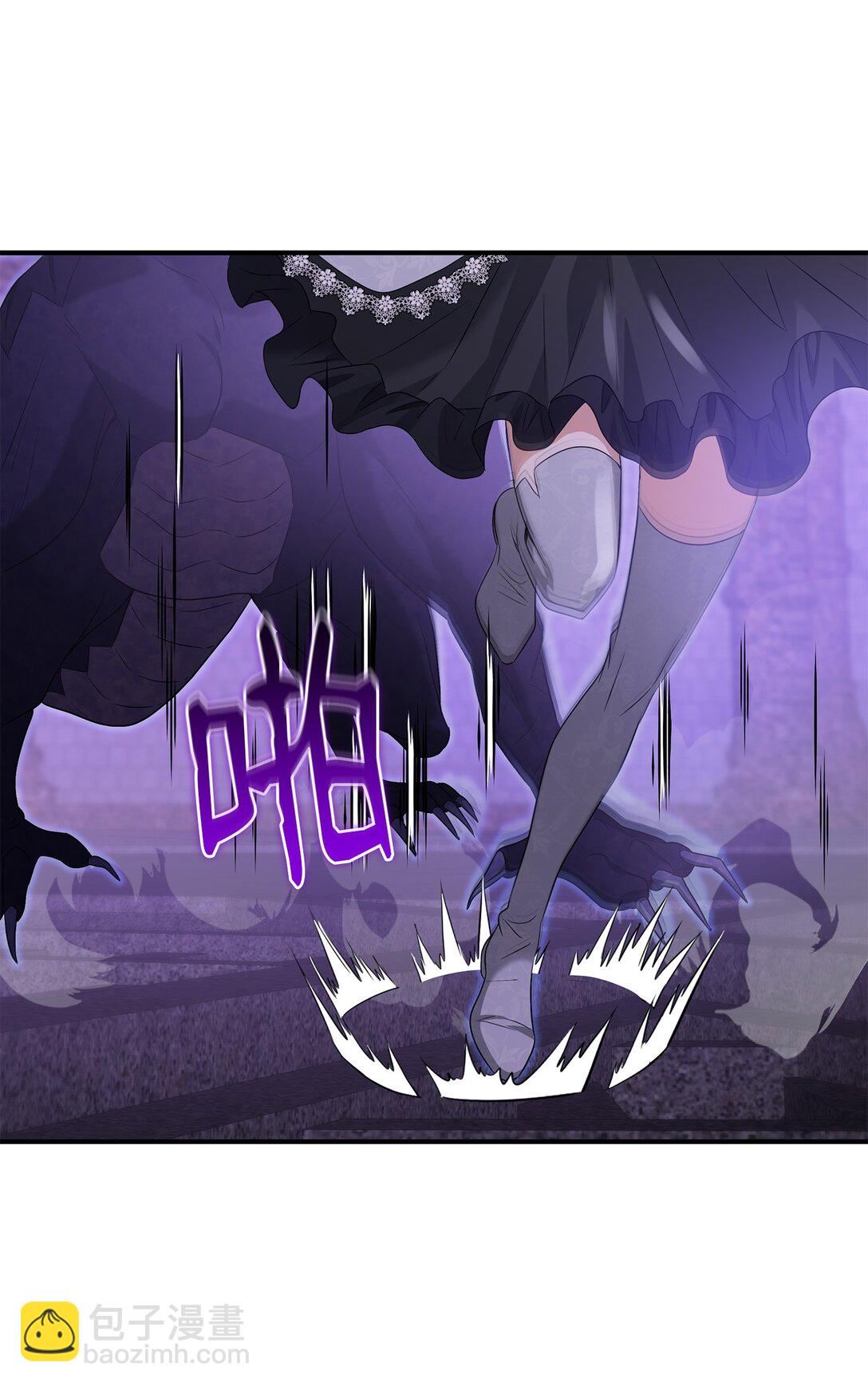 花與劍：帝國榮光的聯姻生活 - 94 畸形禽獸(1/2) - 7