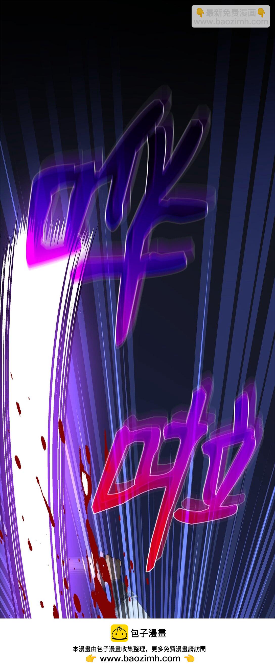 花與劍：帝國榮光的聯姻生活 - 94 畸形禽獸(2/2) - 8