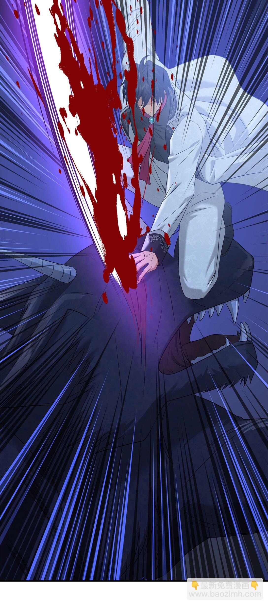 花與劍：帝國榮光的聯姻生活 - 94 畸形禽獸(2/2) - 1