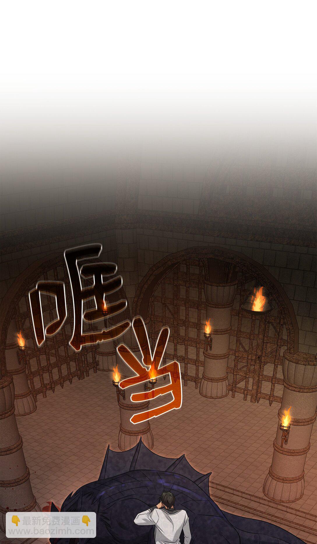 花與劍：帝國榮光的聯姻生活 - 94 畸形禽獸(2/2) - 2