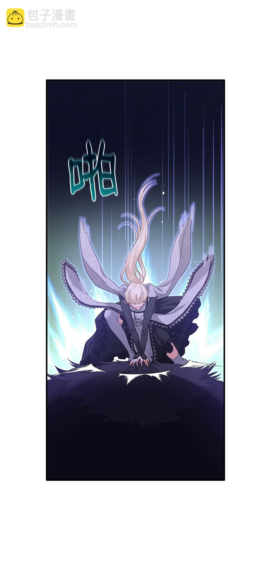 花與劍：帝國榮光的聯姻生活 - 94 畸形禽獸(1/2) - 6