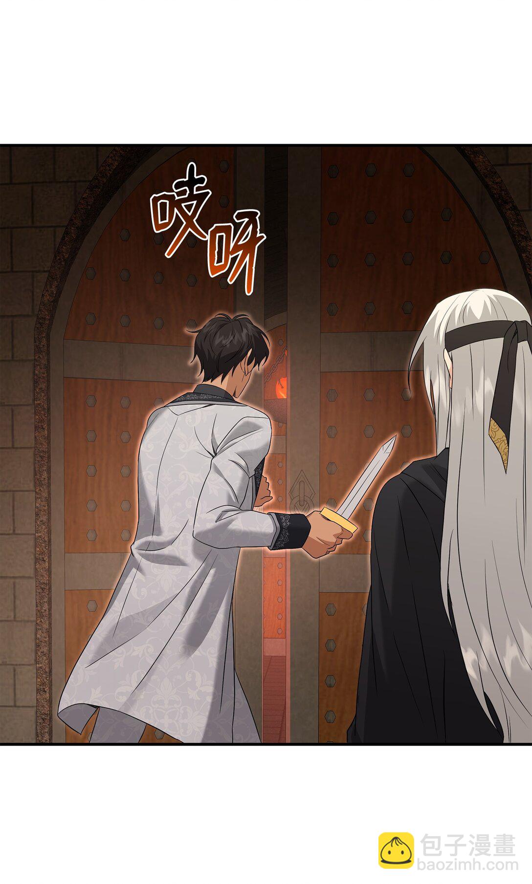 花與劍：帝國榮光的聯姻生活 - 94 畸形禽獸(2/2) - 7