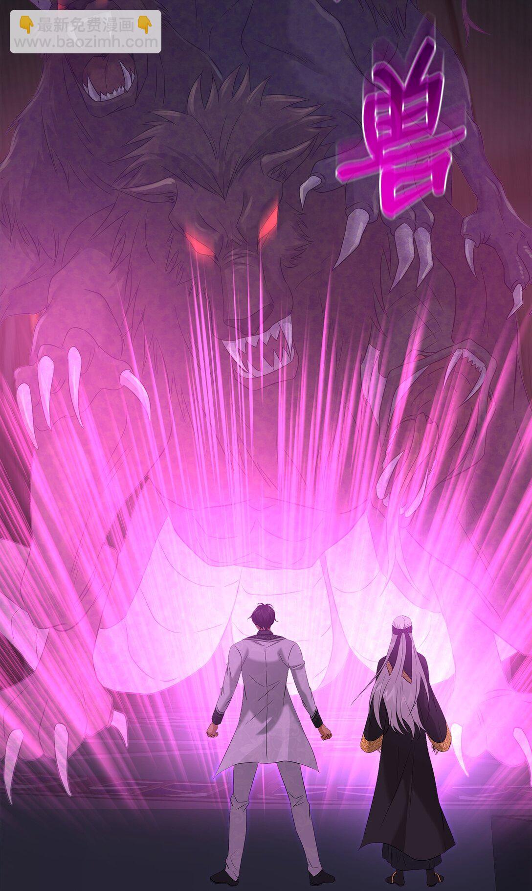 花與劍：帝國榮光的聯姻生活 - 94 畸形禽獸(2/2) - 3