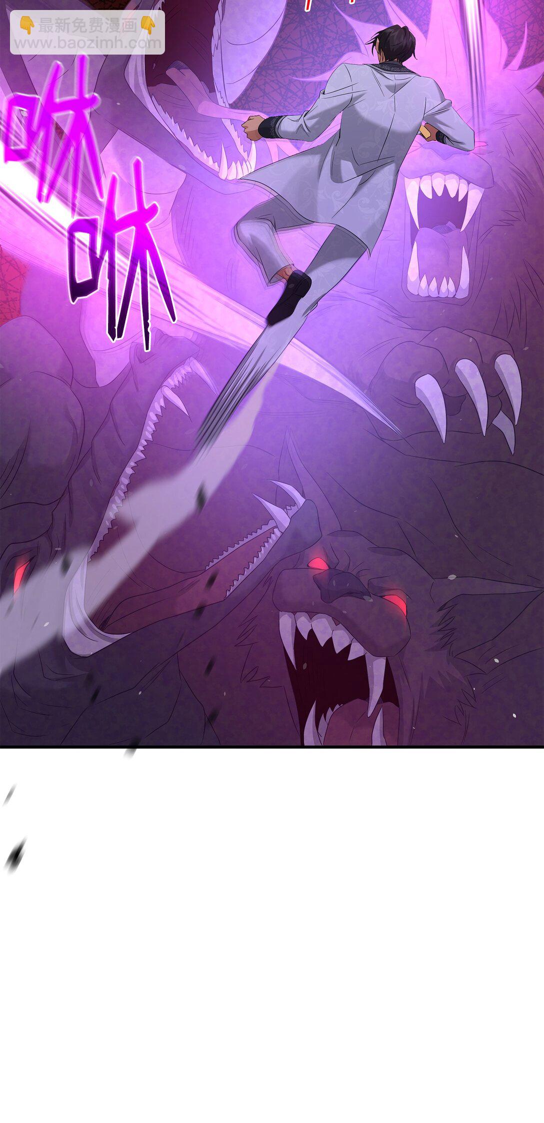 花與劍：帝國榮光的聯姻生活 - 94 畸形禽獸(2/2) - 7