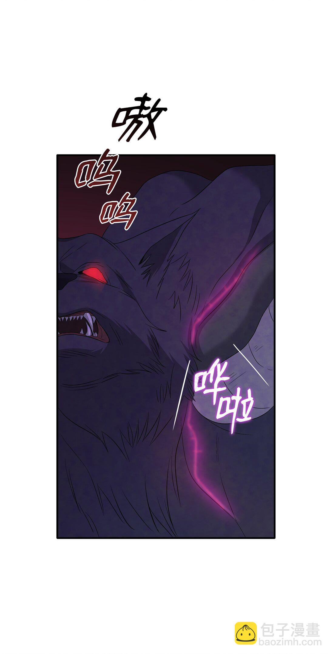 花與劍：帝國榮光的聯姻生活 - 94 畸形禽獸(2/2) - 8