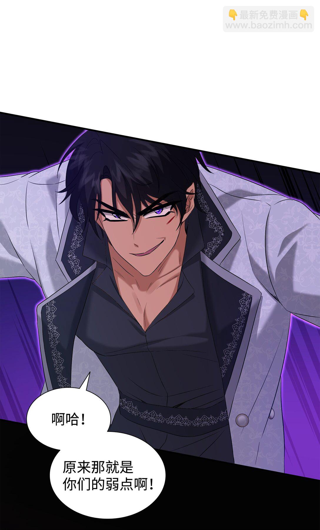 花與劍：帝國榮光的聯姻生活 - 94 畸形禽獸(2/2) - 1