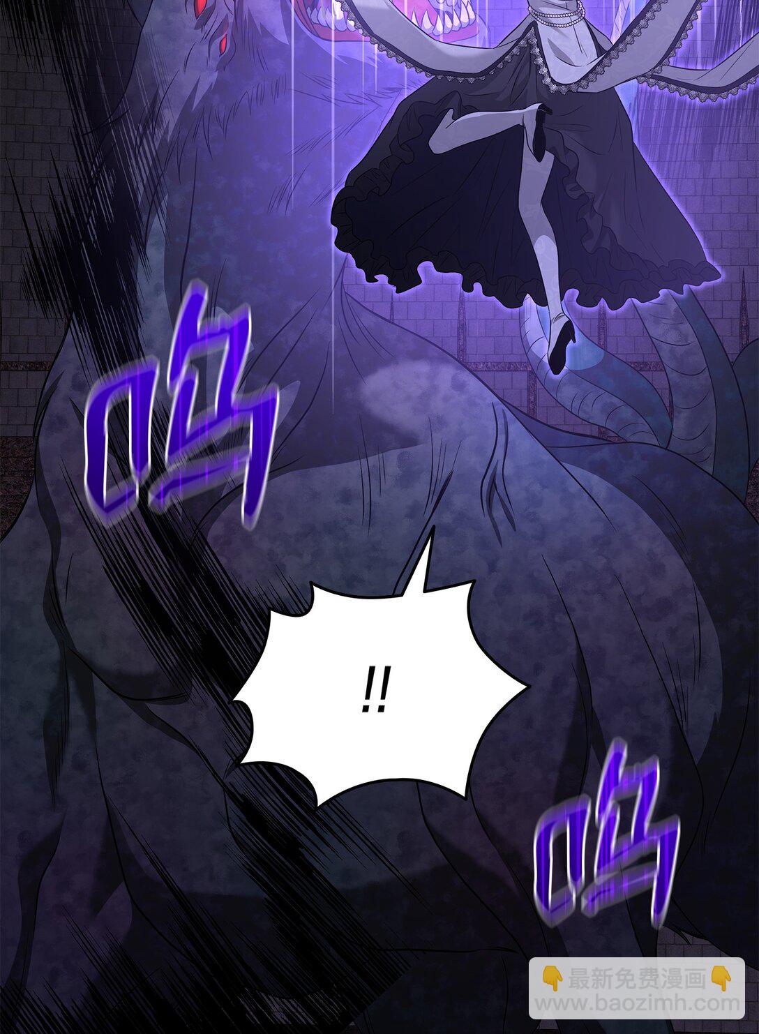 花與劍：帝國榮光的聯姻生活 - 94 畸形禽獸(1/2) - 8