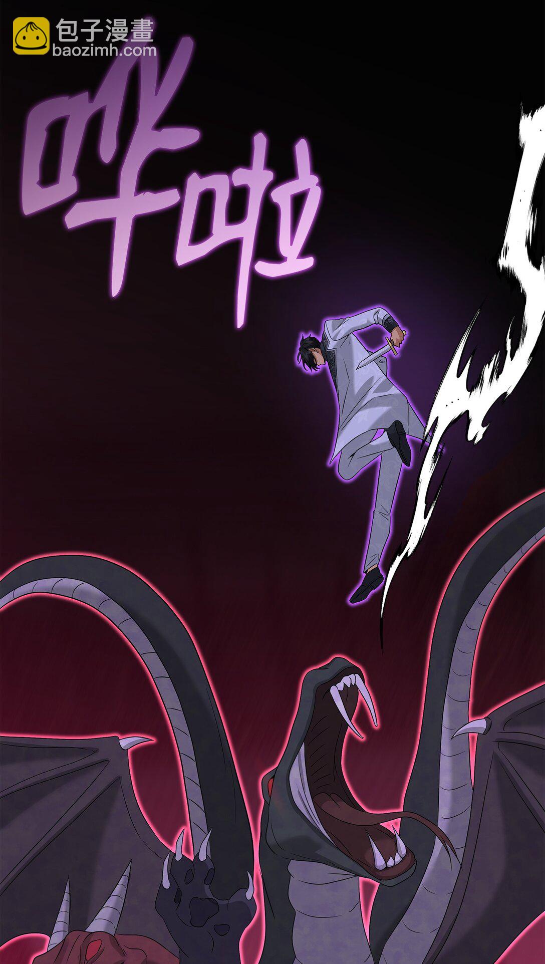 花與劍：帝國榮光的聯姻生活 - 94 畸形禽獸(2/2) - 2