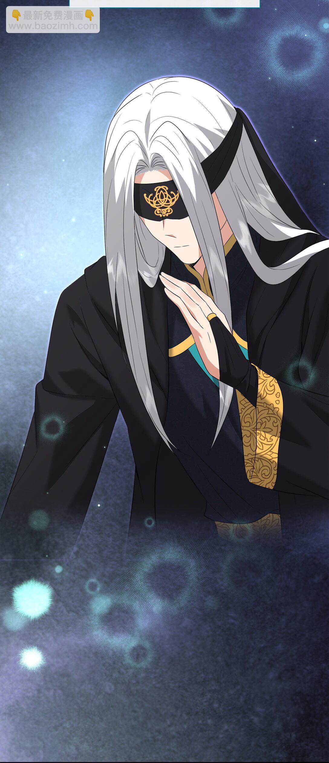 花與劍：帝國榮光的聯姻生活 - 94 畸形禽獸(2/2) - 1