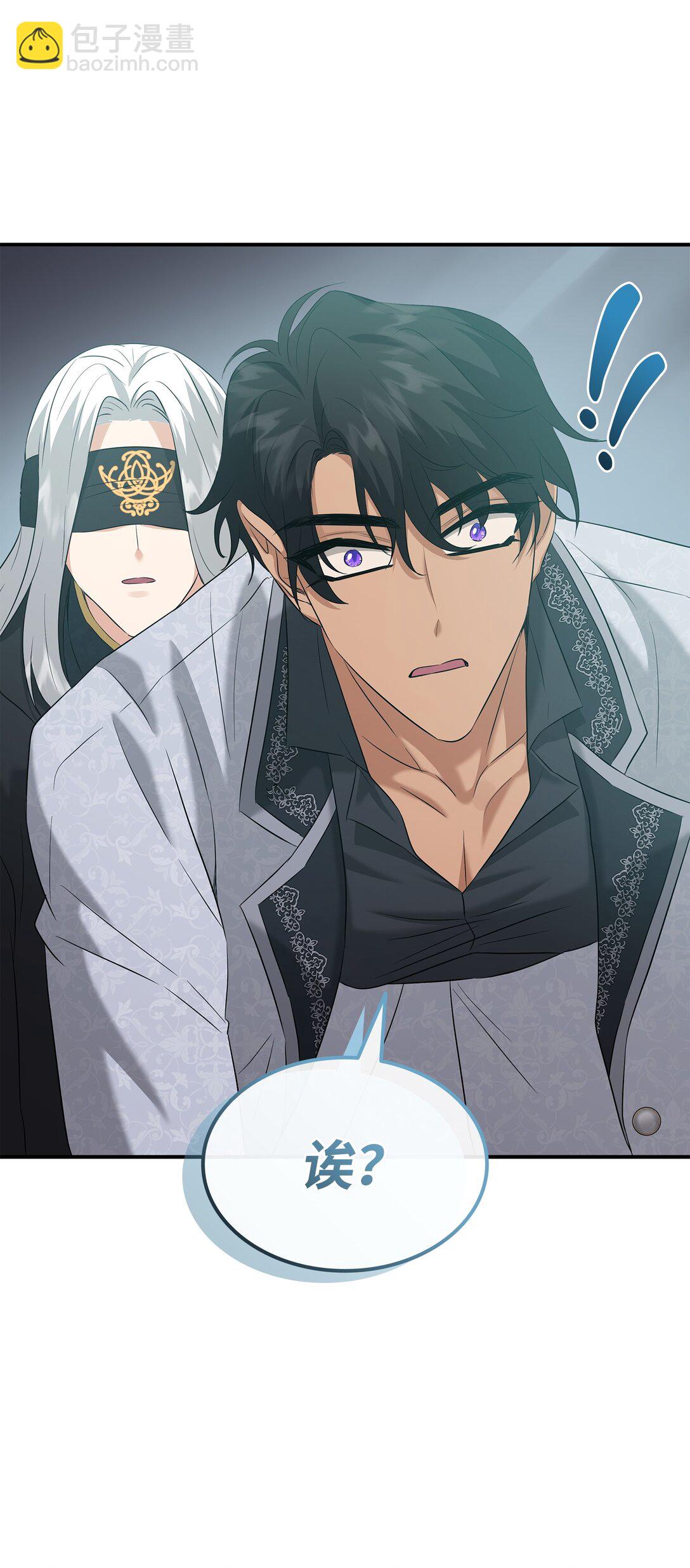 花與劍：帝國榮光的聯姻生活 - 94 畸形禽獸(2/2) - 2