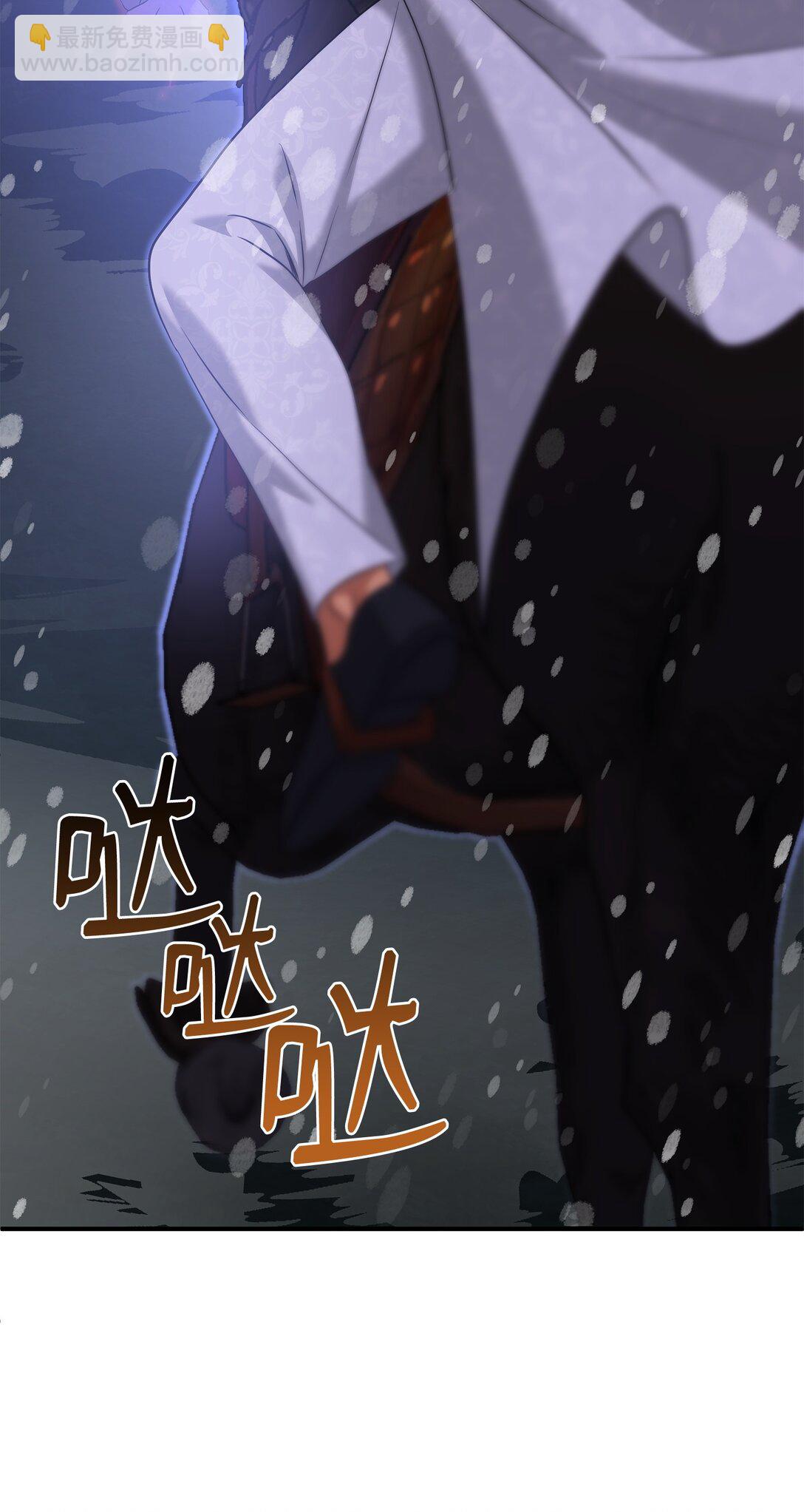 花與劍：帝國榮光的聯姻生活 - 96 殺出重圍(1/3) - 3