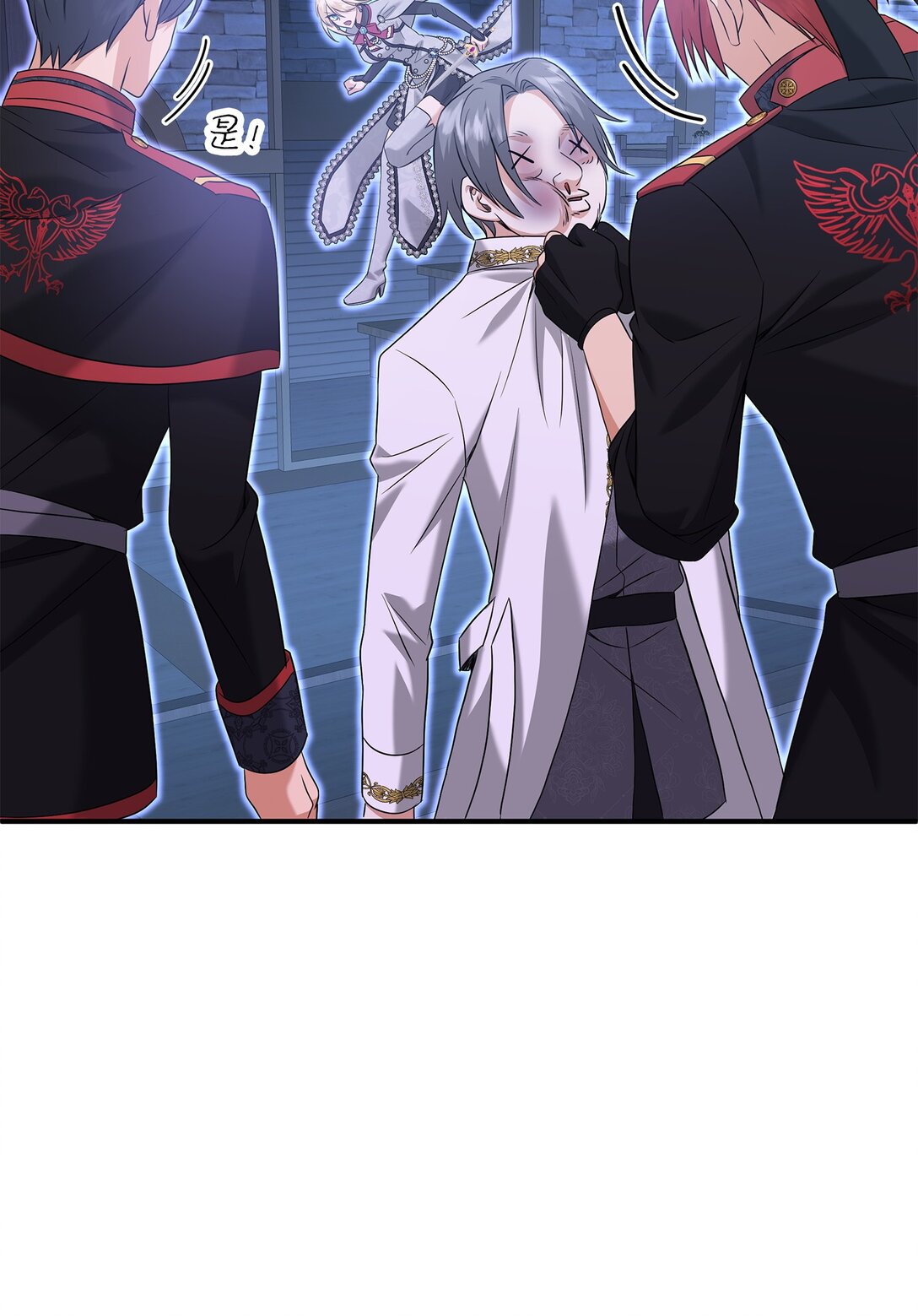 花與劍：帝國榮光的聯姻生活 - 96 殺出重圍(1/3) - 6