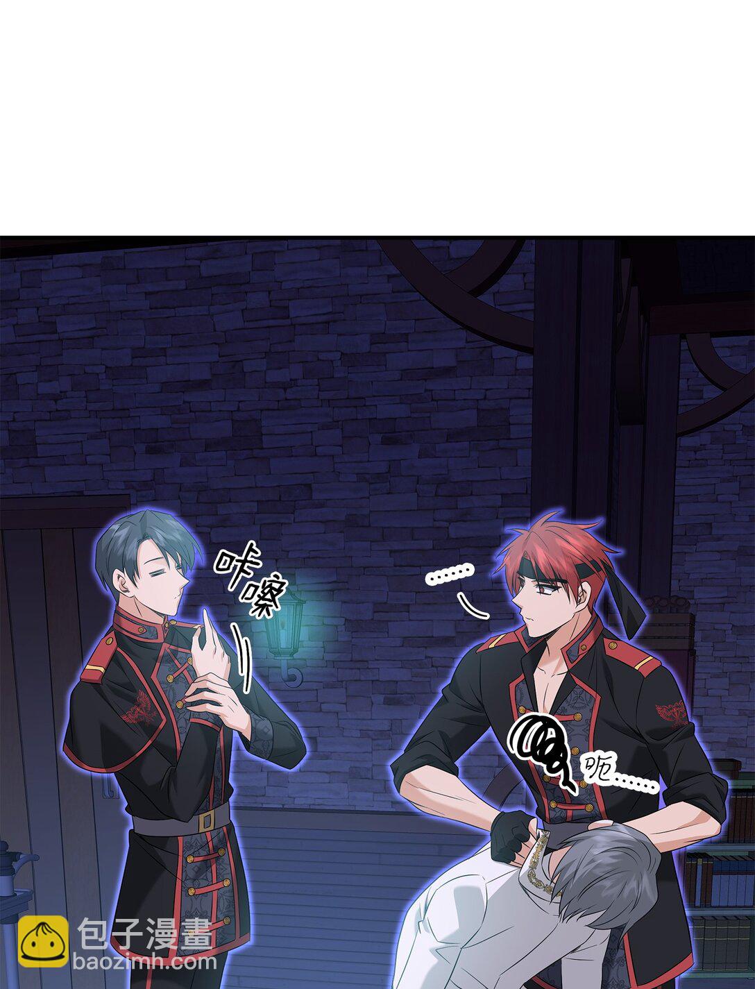 花與劍：帝國榮光的聯姻生活 - 96 殺出重圍(1/3) - 3