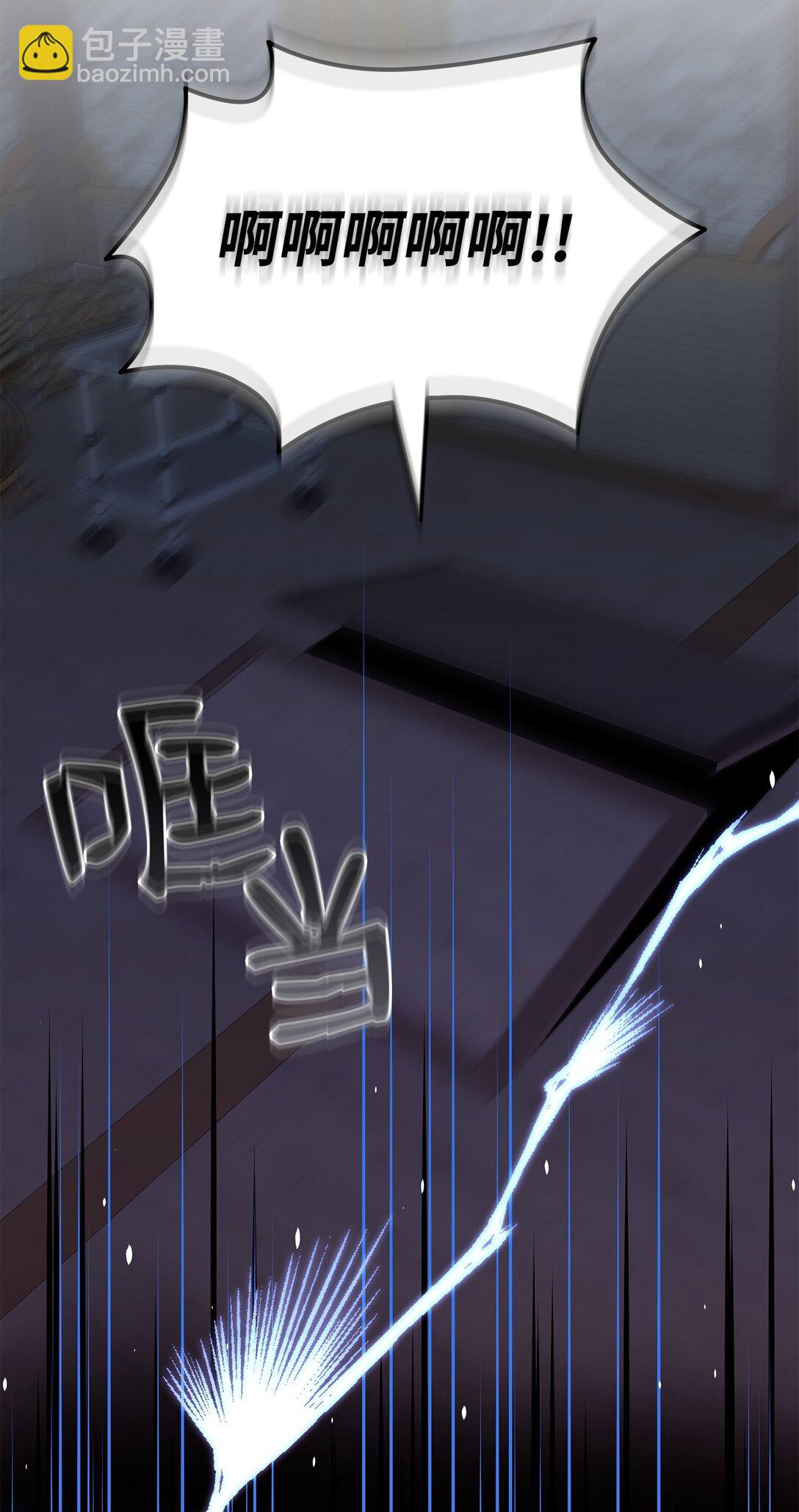 花與劍：帝國榮光的聯姻生活 - 96 殺出重圍(1/3) - 3