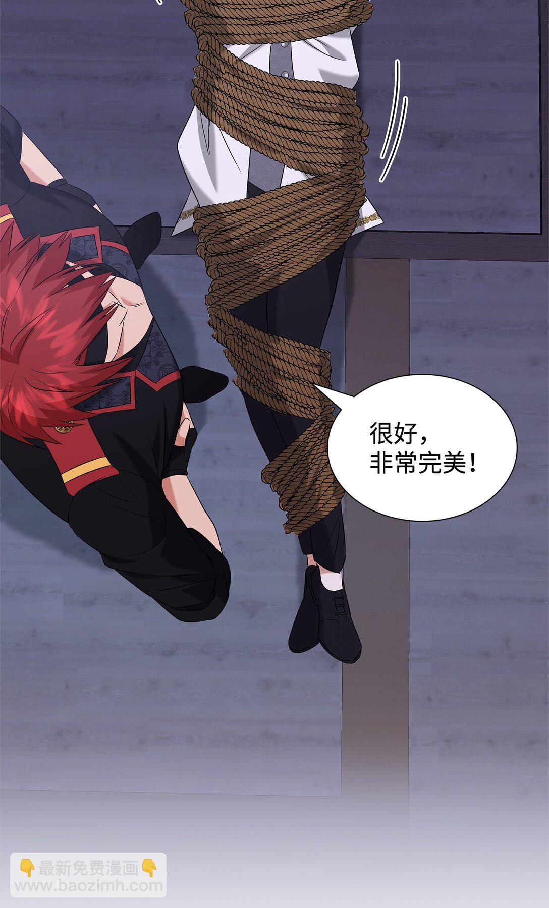 花與劍：帝國榮光的聯姻生活 - 96 殺出重圍(1/3) - 6