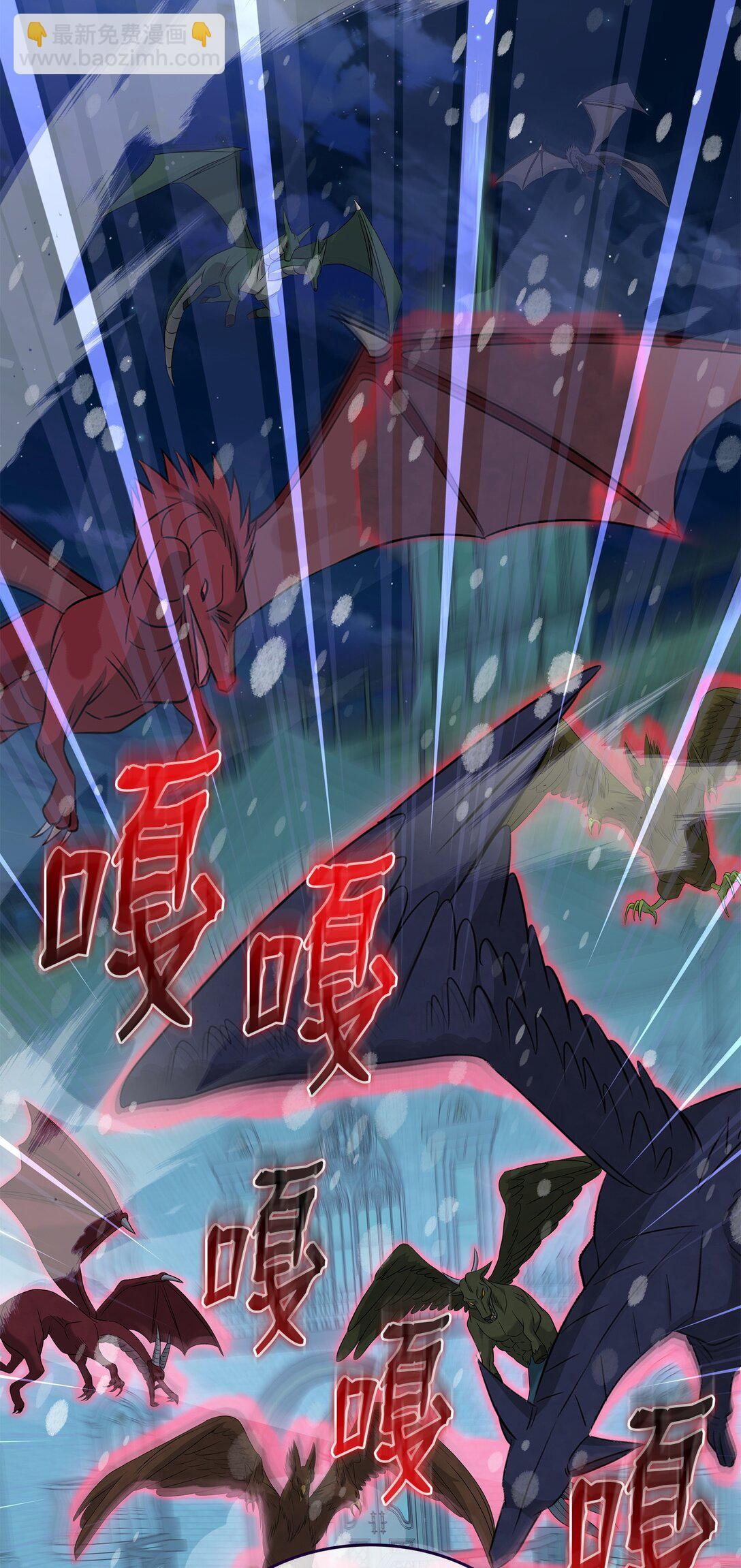 花與劍：帝國榮光的聯姻生活 - 96 殺出重圍(1/3) - 2