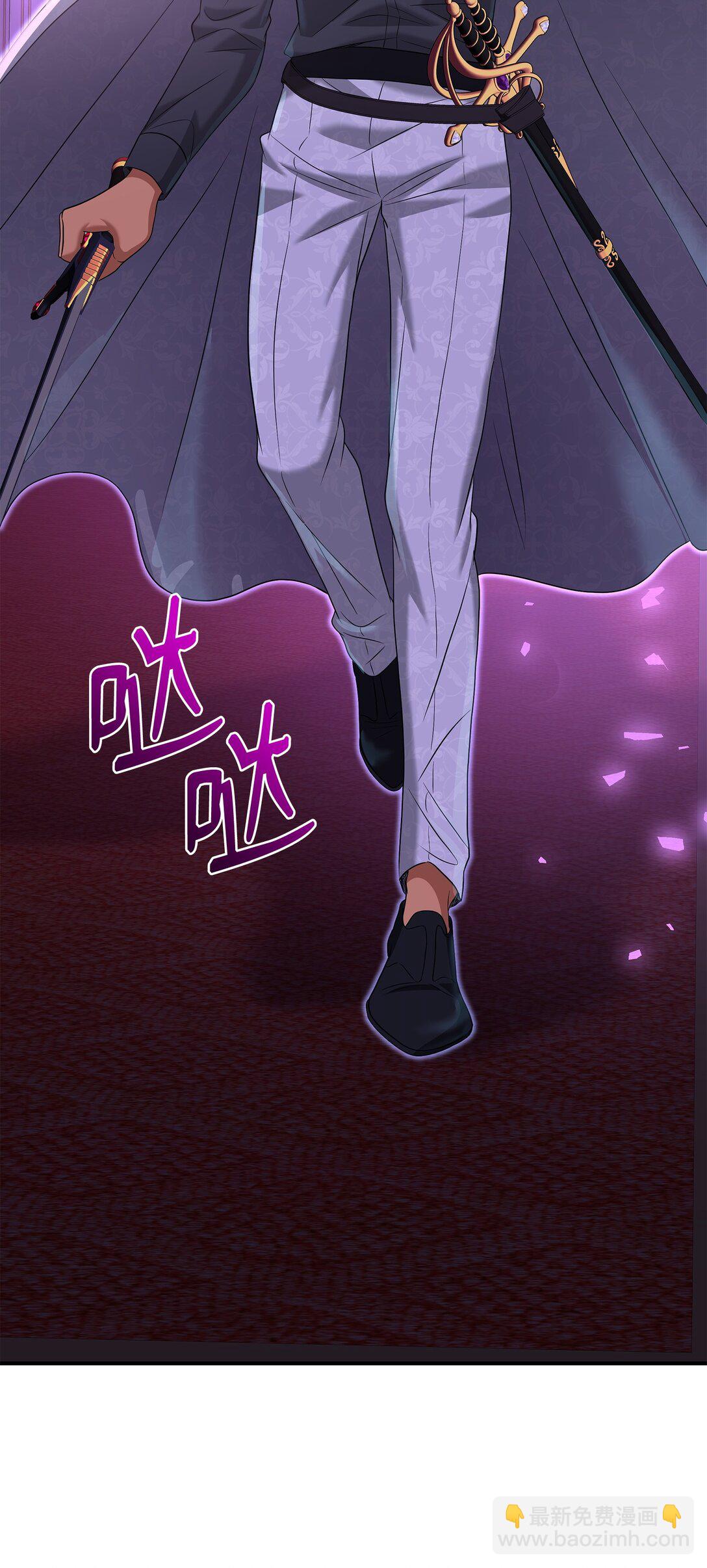 花與劍：帝國榮光的聯姻生活 - 96 殺出重圍(2/3) - 3