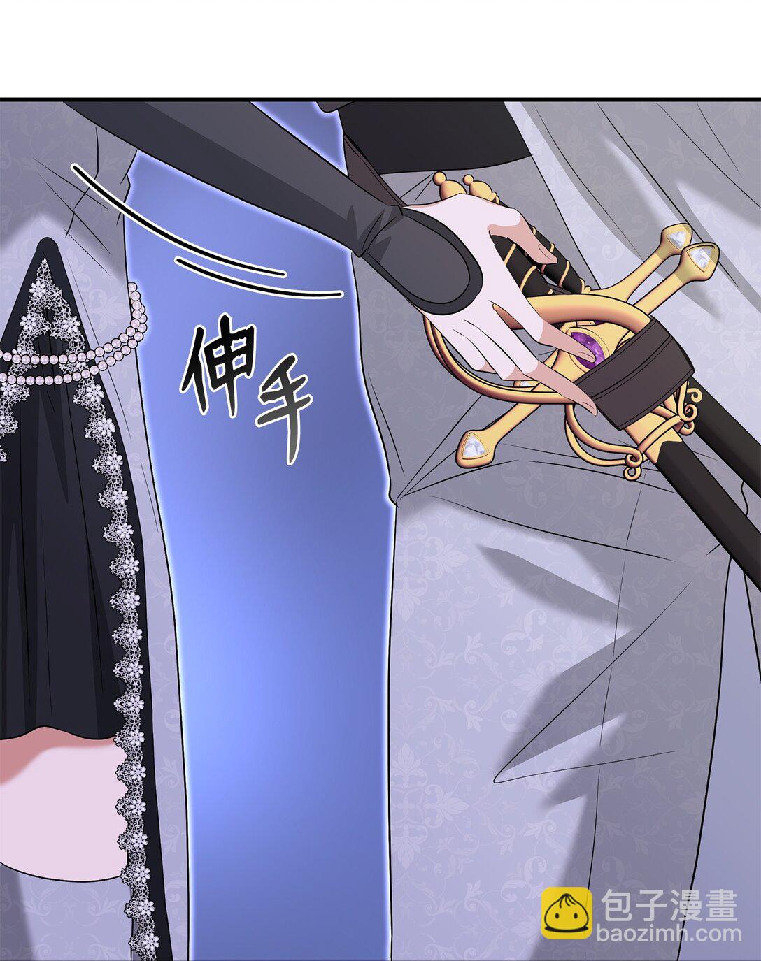 花與劍：帝國榮光的聯姻生活 - 96 殺出重圍(2/3) - 6