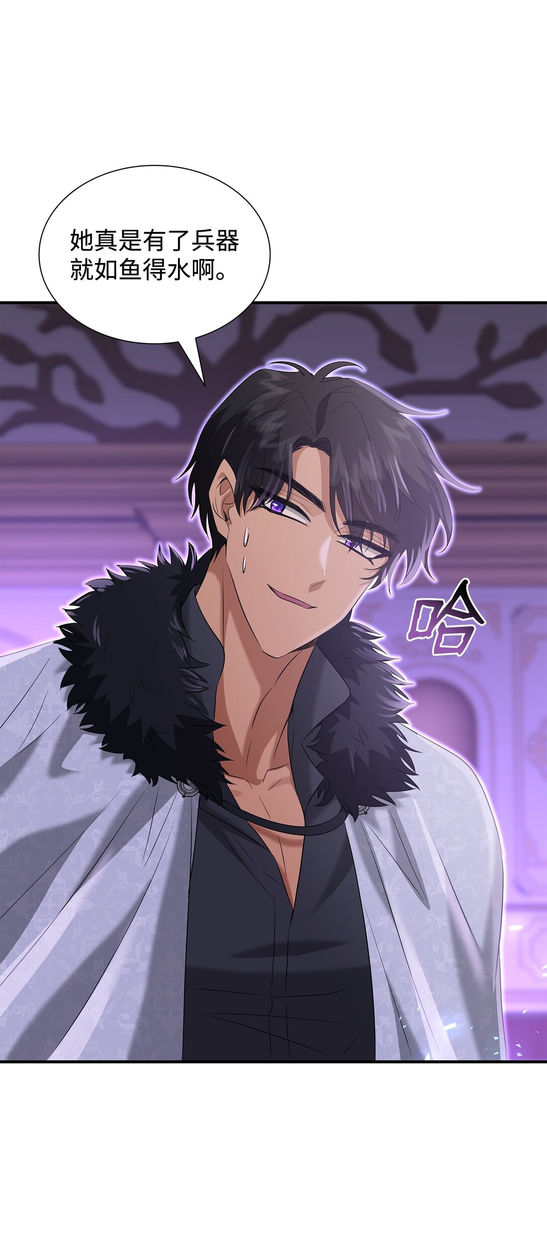 花與劍：帝國榮光的聯姻生活 - 96 殺出重圍(2/3) - 2