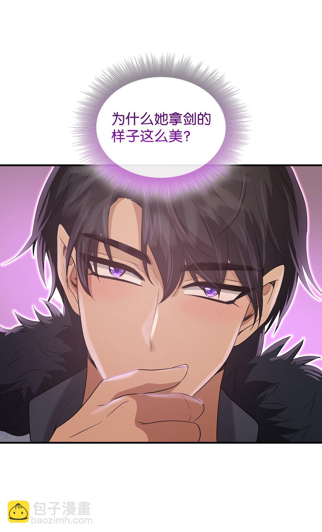 花與劍：帝國榮光的聯姻生活 - 96 殺出重圍(2/3) - 4