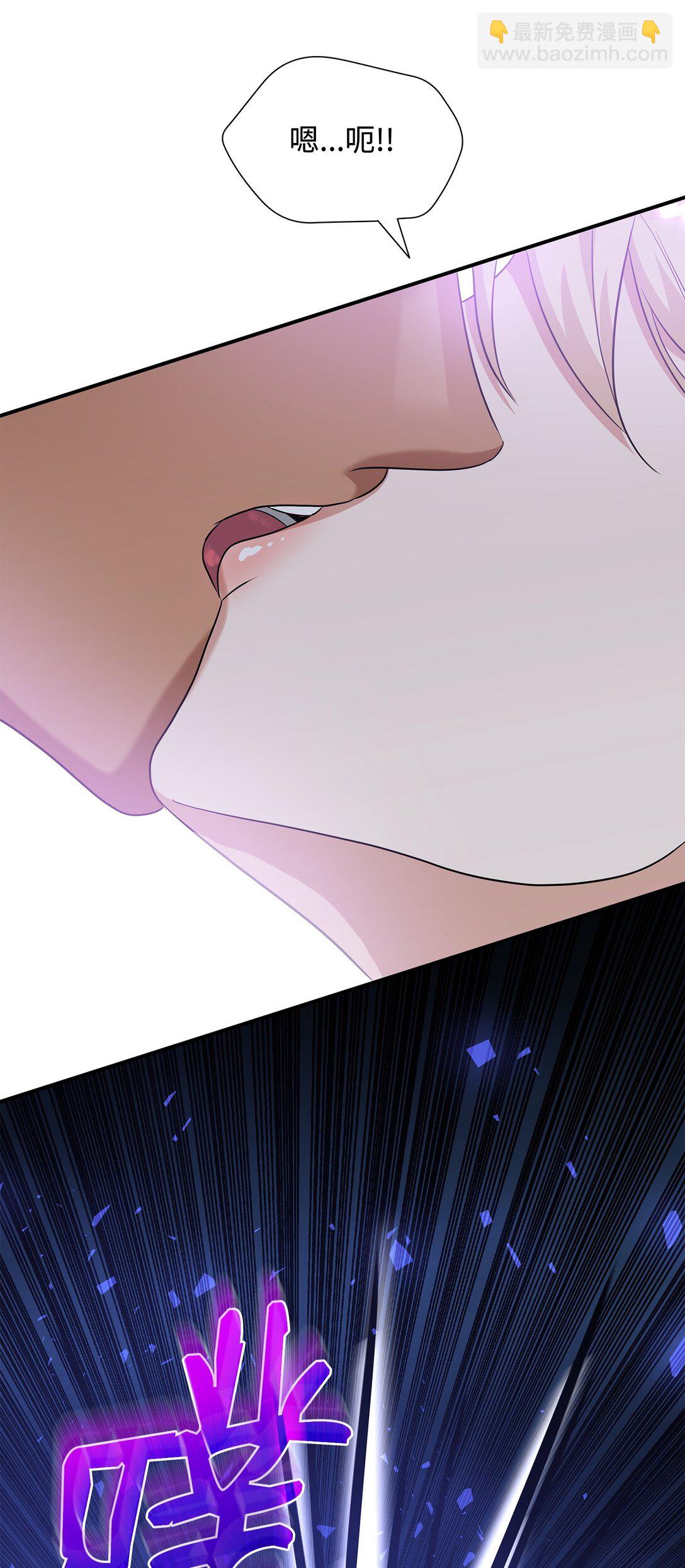 花與劍：帝國榮光的聯姻生活 - 96 殺出重圍(2/3) - 8