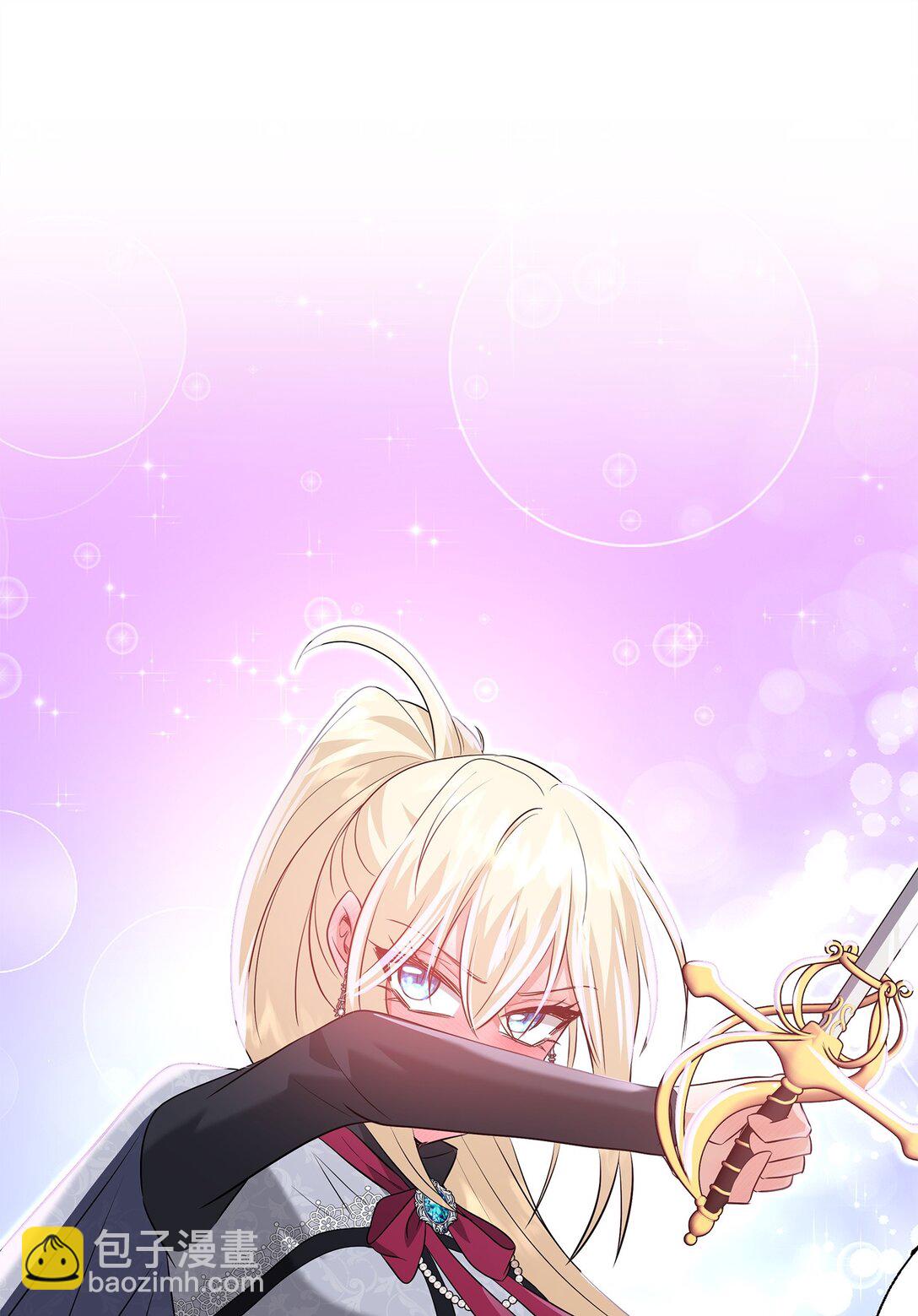 花與劍：帝國榮光的聯姻生活 - 96 殺出重圍(2/3) - 2