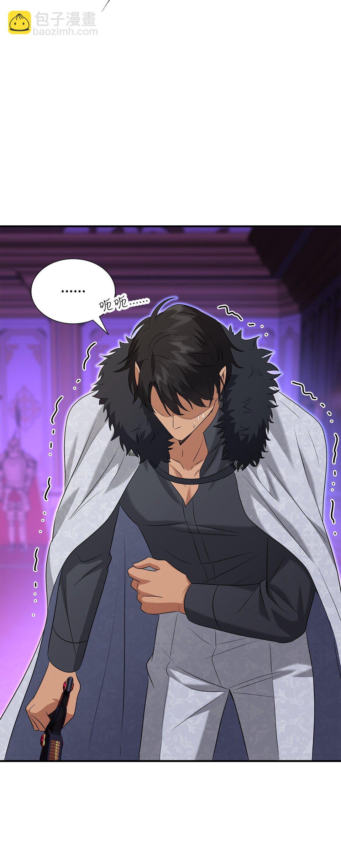 花與劍：帝國榮光的聯姻生活 - 96 殺出重圍(2/3) - 4