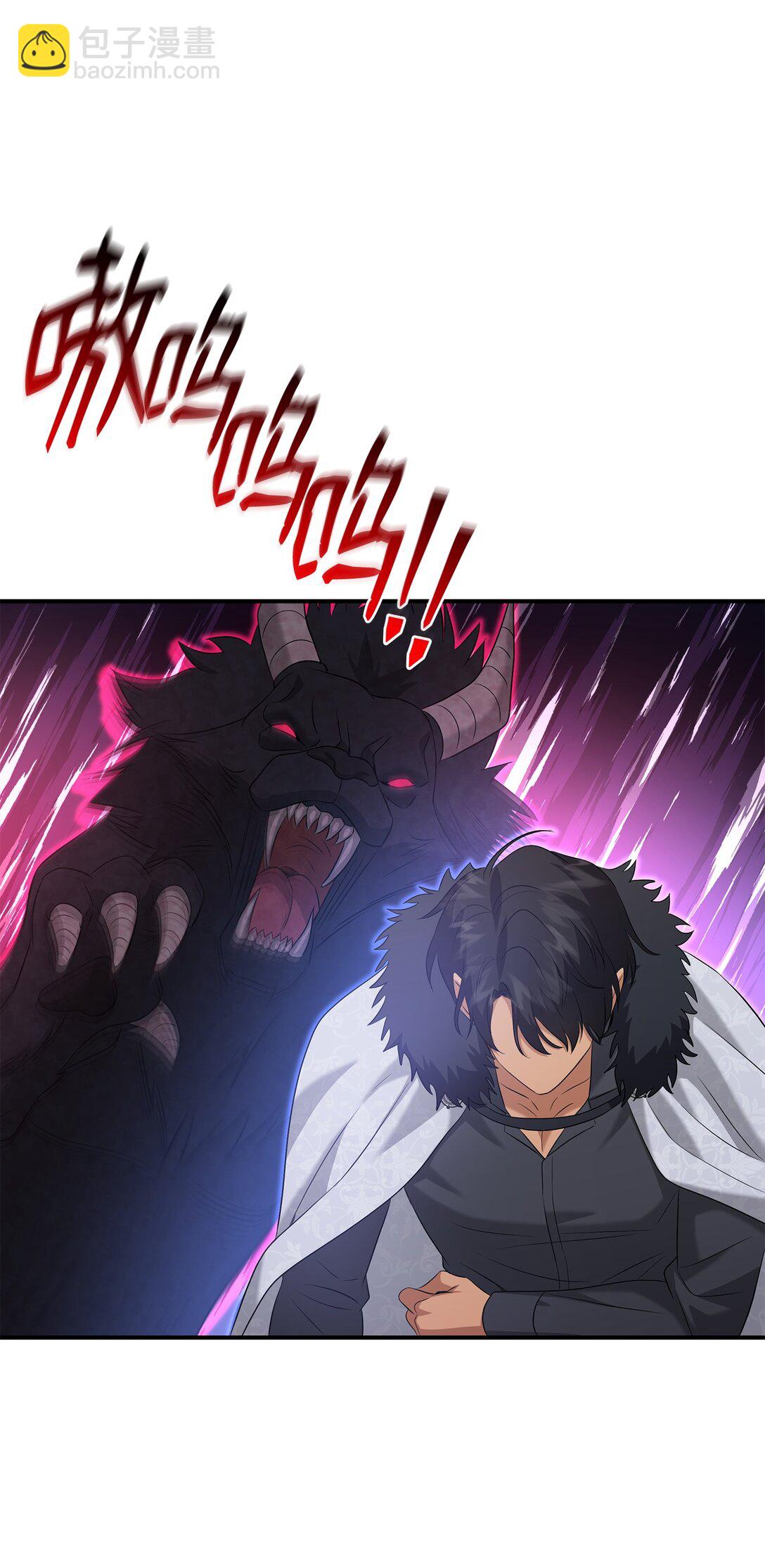 花與劍：帝國榮光的聯姻生活 - 96 殺出重圍(2/3) - 6