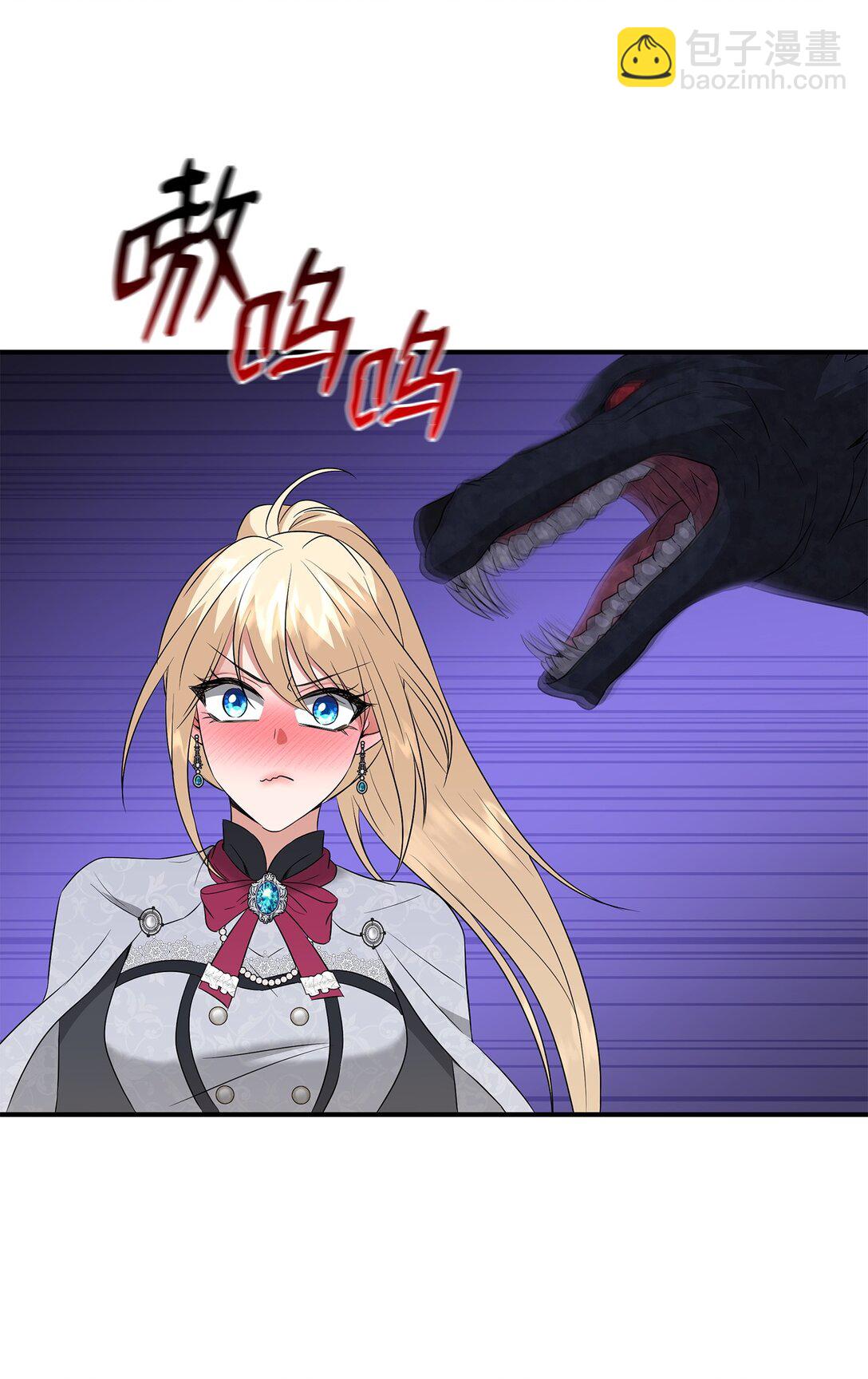 花與劍：帝國榮光的聯姻生活 - 96 殺出重圍(2/3) - 8