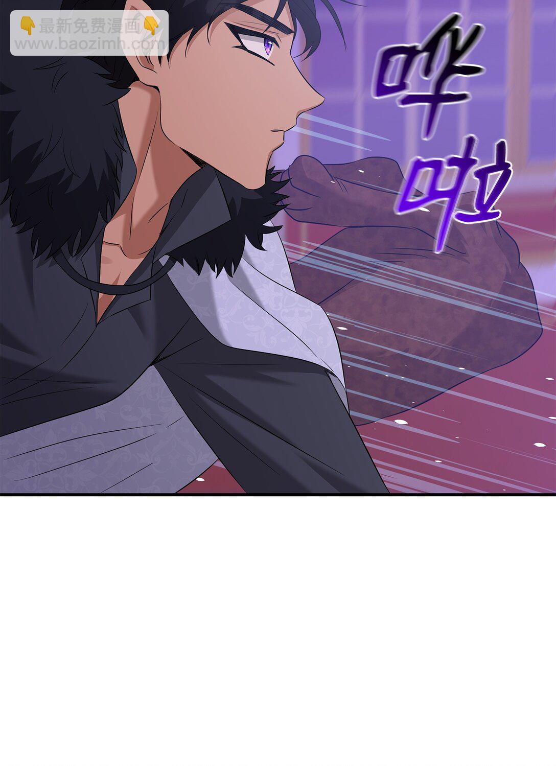 花與劍：帝國榮光的聯姻生活 - 96 殺出重圍(2/3) - 6