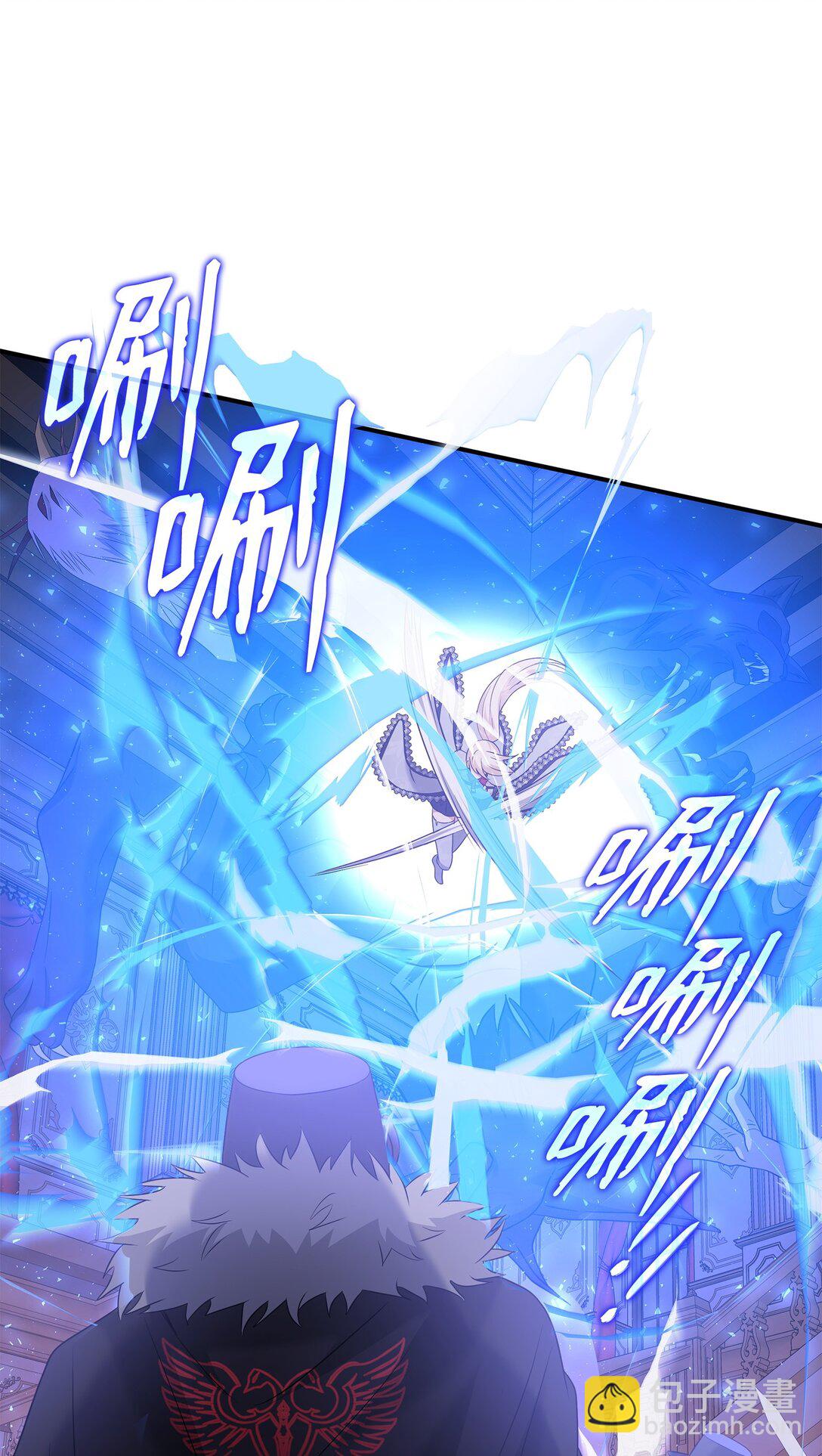 花與劍：帝國榮光的聯姻生活 - 96 殺出重圍(2/3) - 7