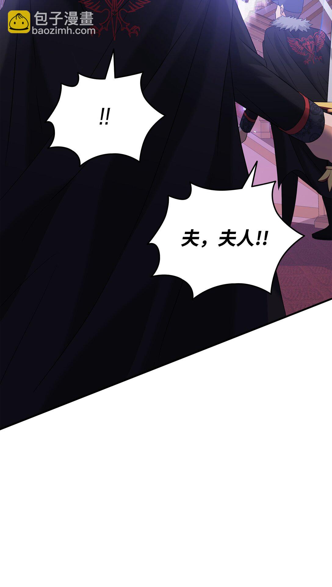 花與劍：帝國榮光的聯姻生活 - 96 殺出重圍(2/3) - 8