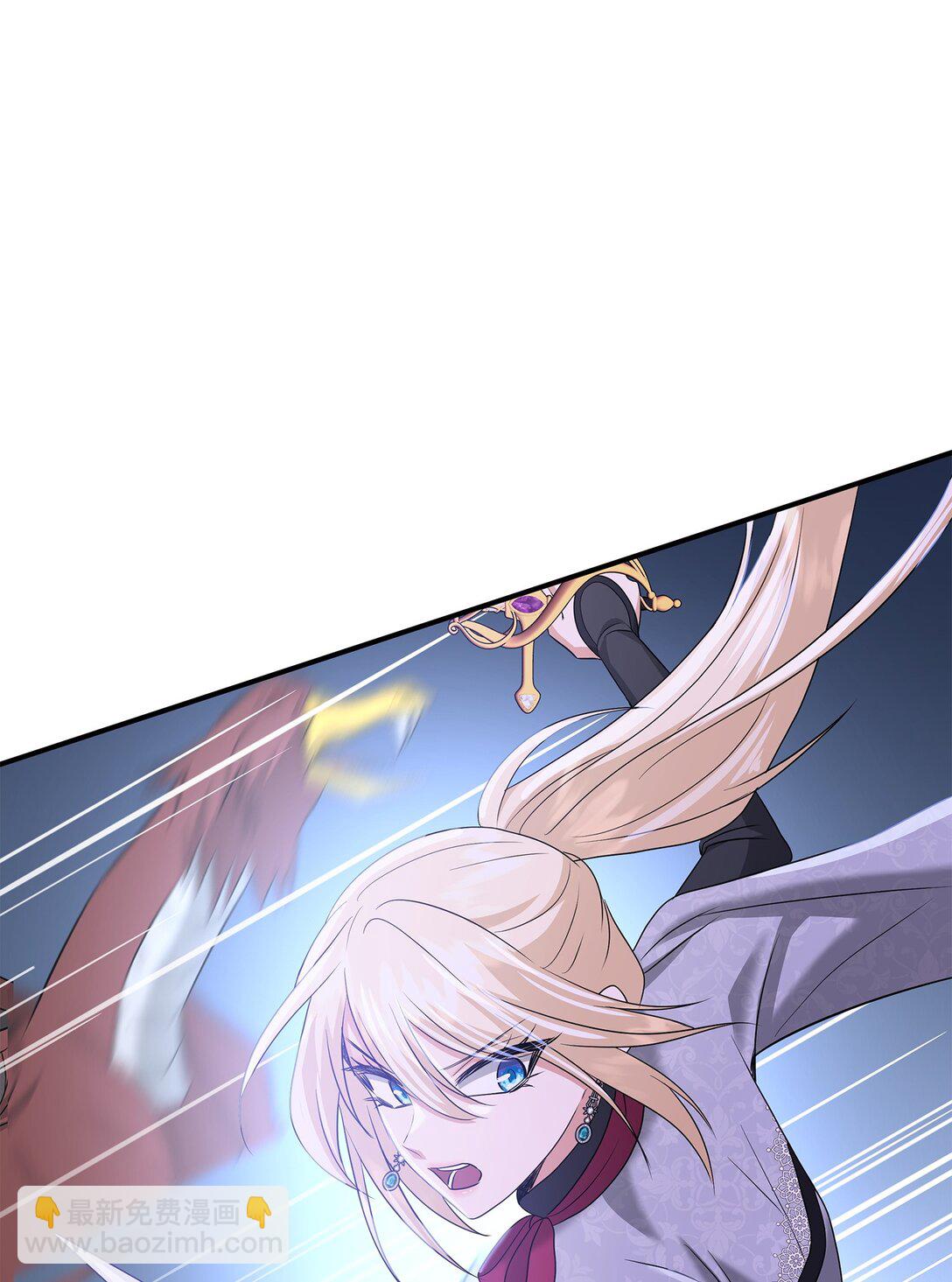 花與劍：帝國榮光的聯姻生活 - 96 殺出重圍(2/3) - 1