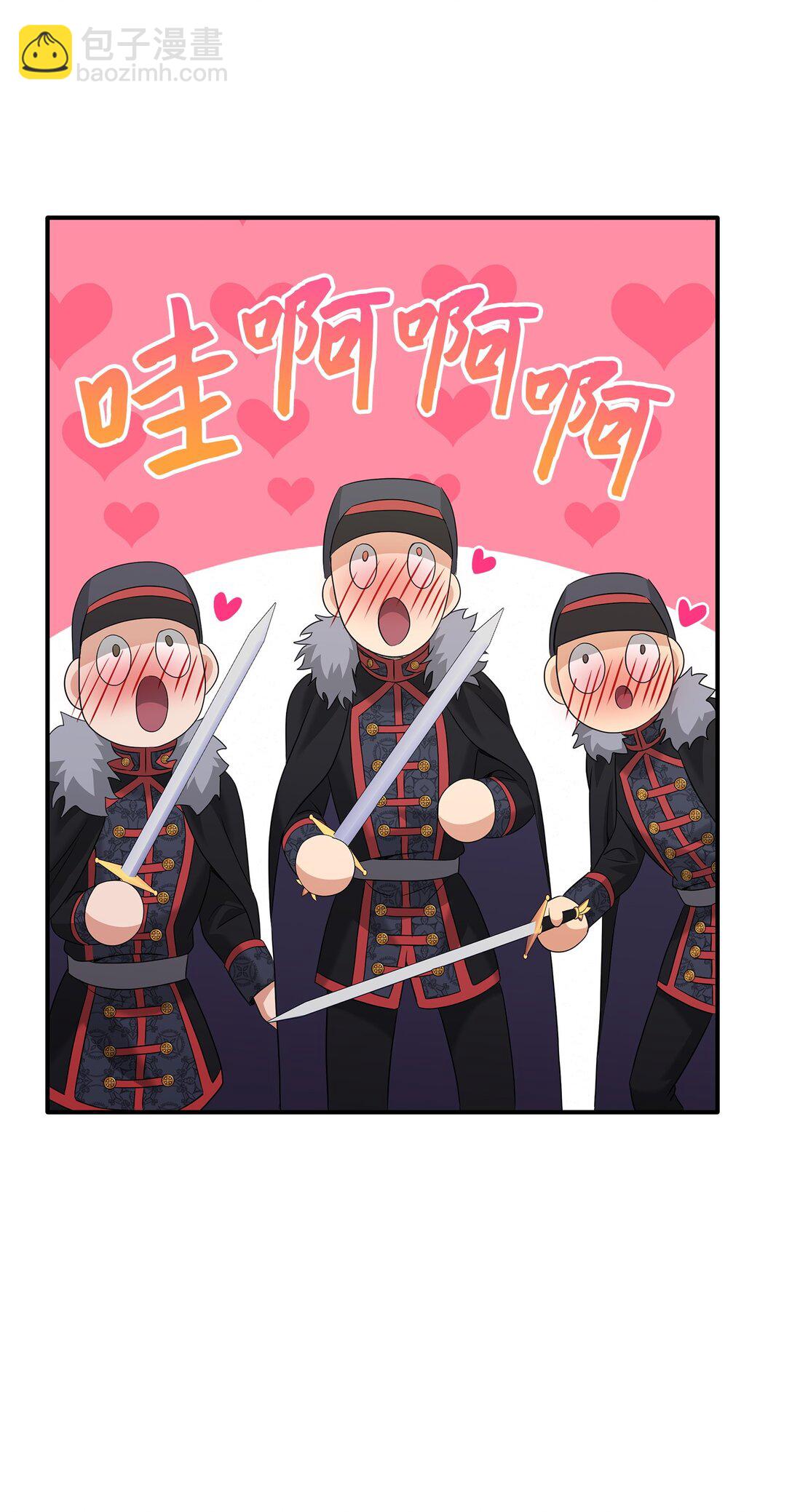 花與劍：帝國榮光的聯姻生活 - 96 殺出重圍(2/3) - 3