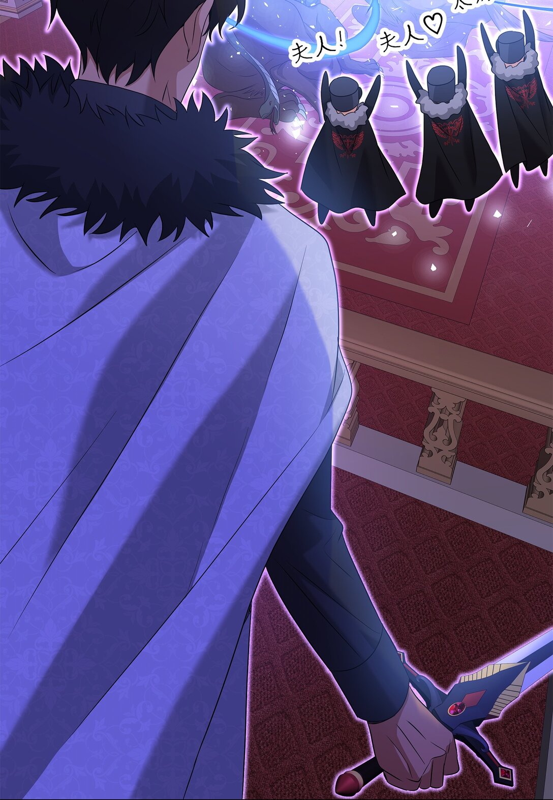 花與劍：帝國榮光的聯姻生活 - 96 殺出重圍(2/3) - 5