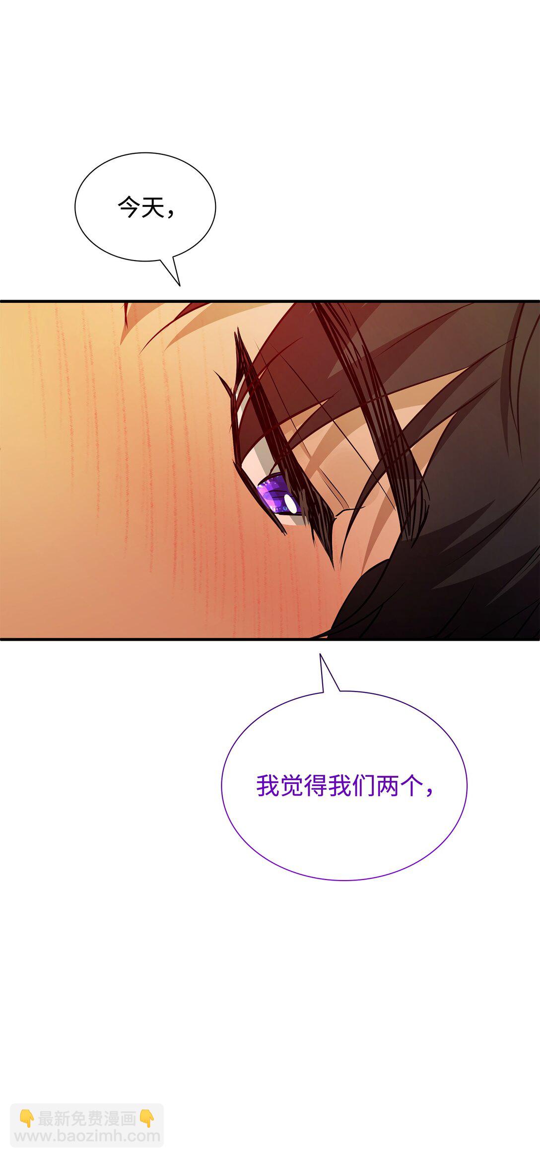 花與劍：帝國榮光的聯姻生活 - 98 做壞壞的事(1/2) - 1