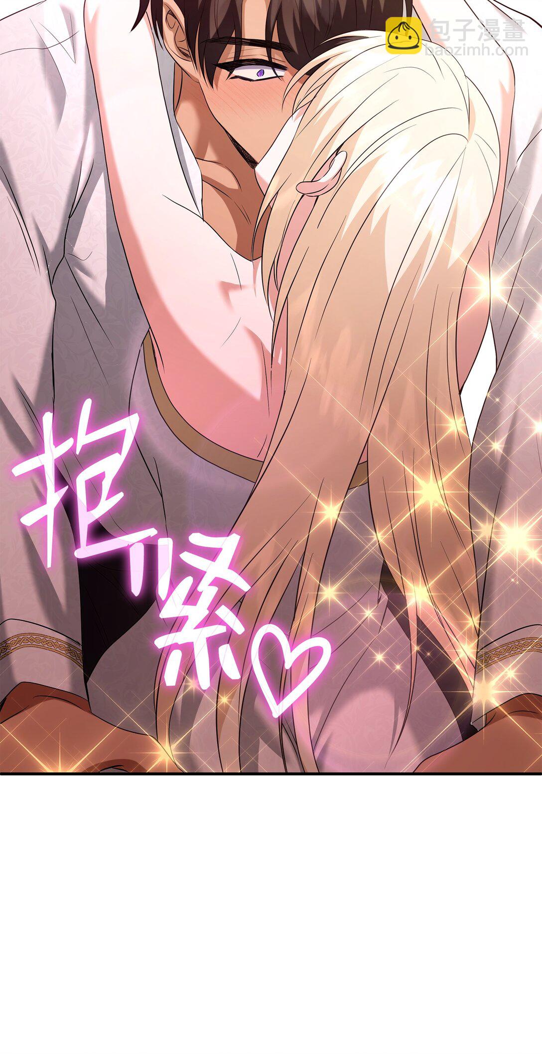 花與劍：帝國榮光的聯姻生活 - 98 做壞壞的事(1/2) - 8