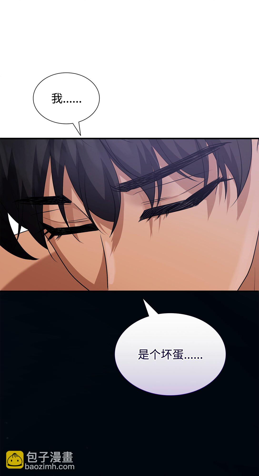 花與劍：帝國榮光的聯姻生活 - 98 做壞壞的事(2/2) - 4