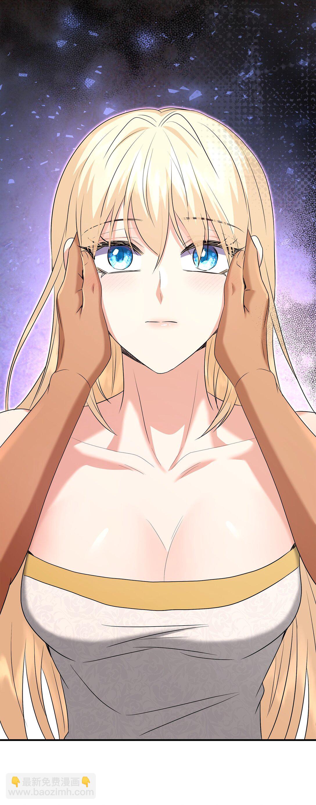 花與劍：帝國榮光的聯姻生活 - 98 做壞壞的事(2/2) - 3