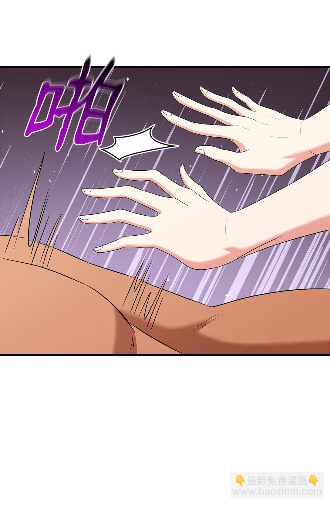 花與劍：帝國榮光的聯姻生活 - 98 做壞壞的事(2/2) - 1