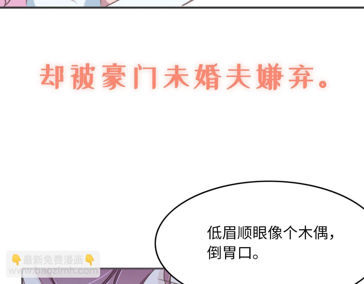 花與同謀 - 序章 - 5