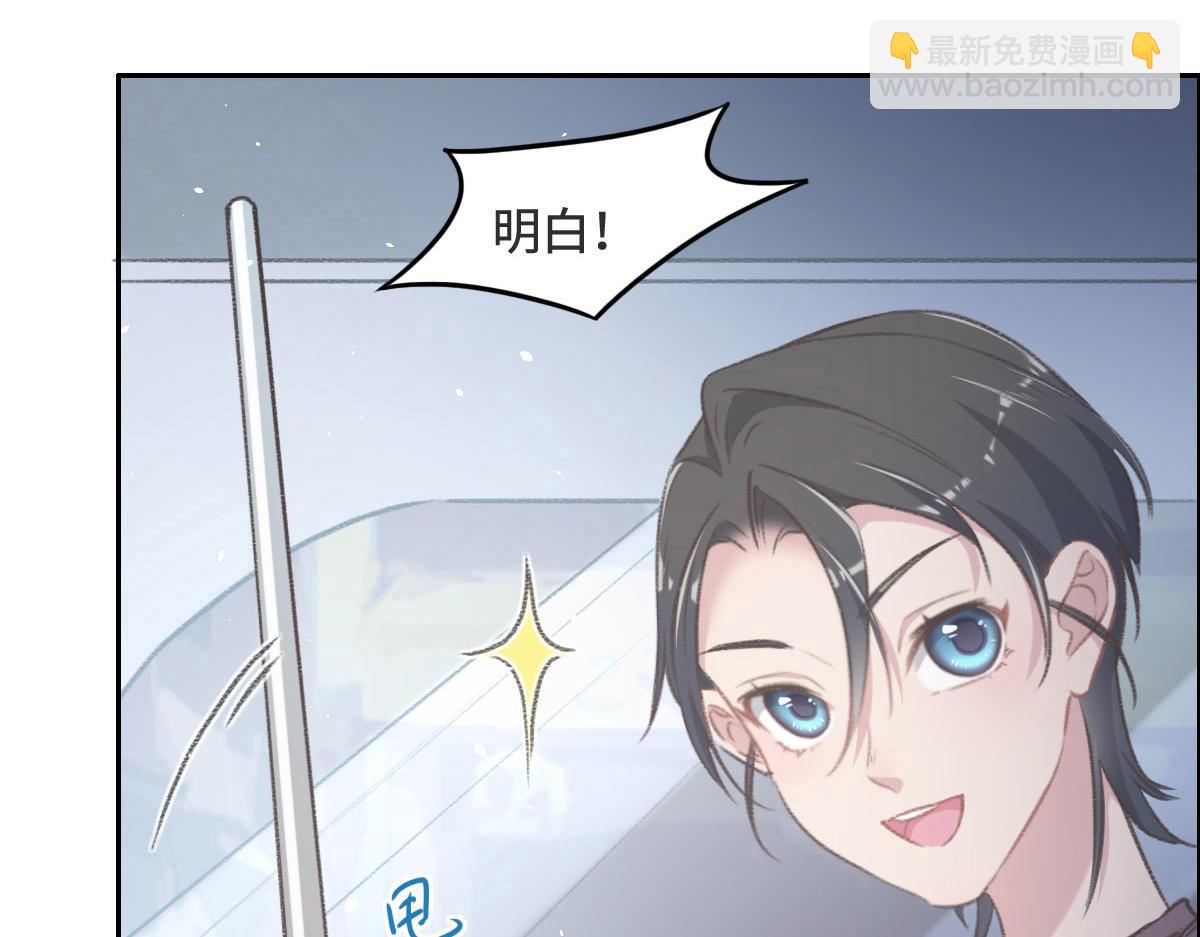 花與同謀 - 序章 - 2