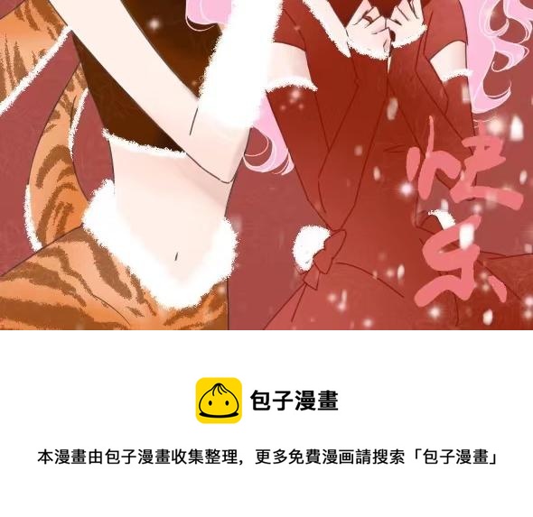 花與同謀 - 新年賀圖 - 1