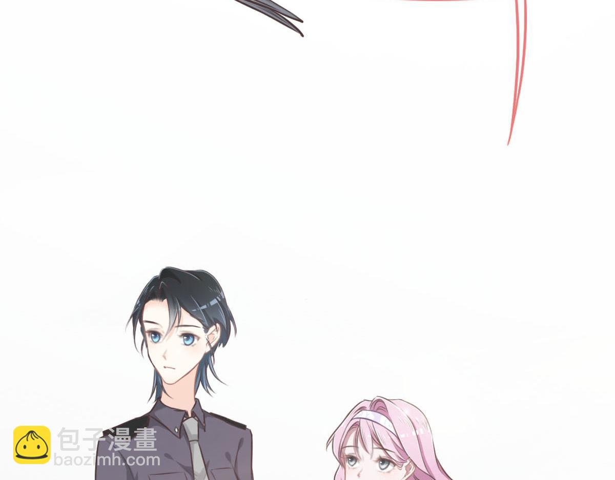 花與同謀 - 第11話 送你回家(1/2) - 4