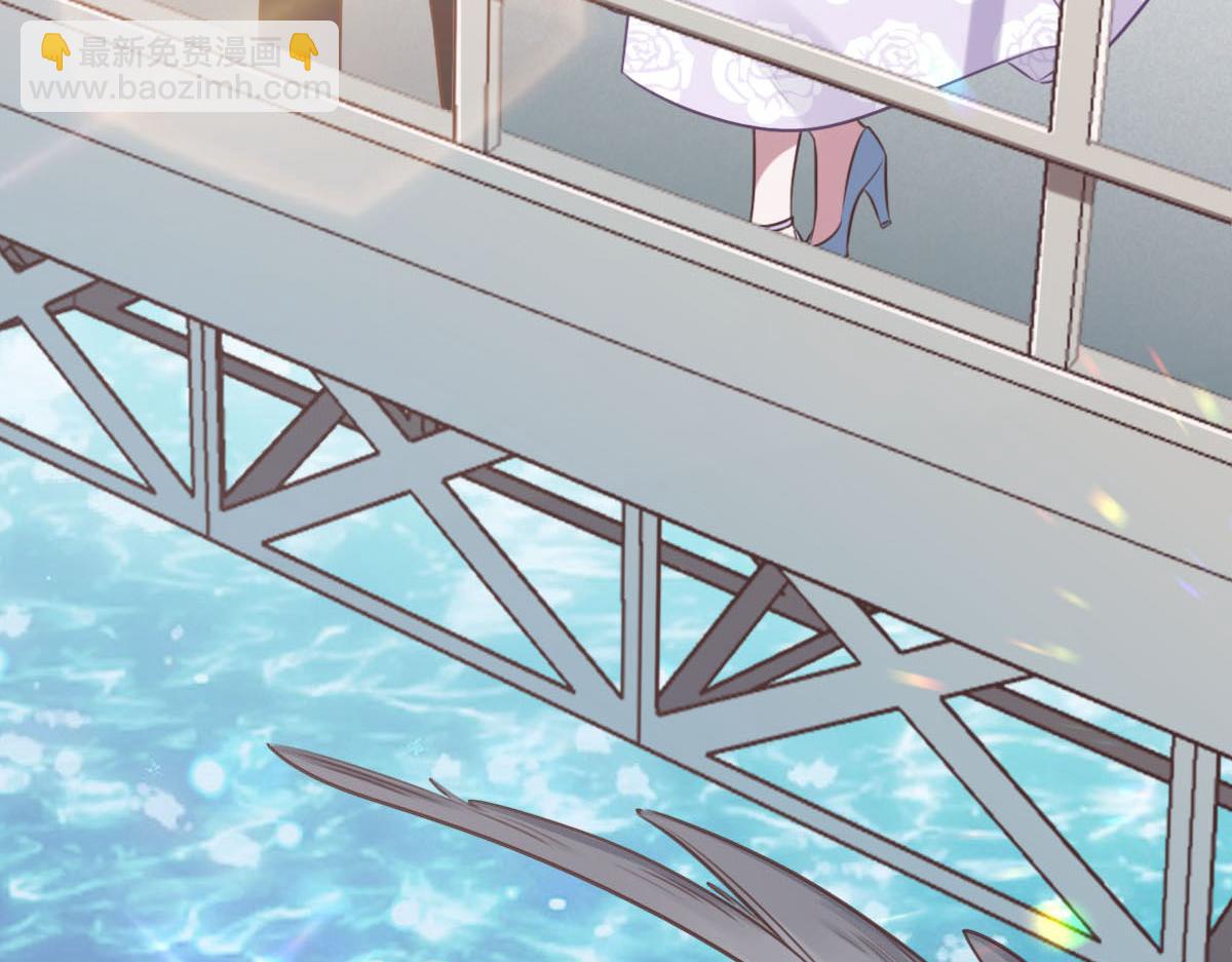 花與同謀 - 第11話 送你回家(1/2) - 6