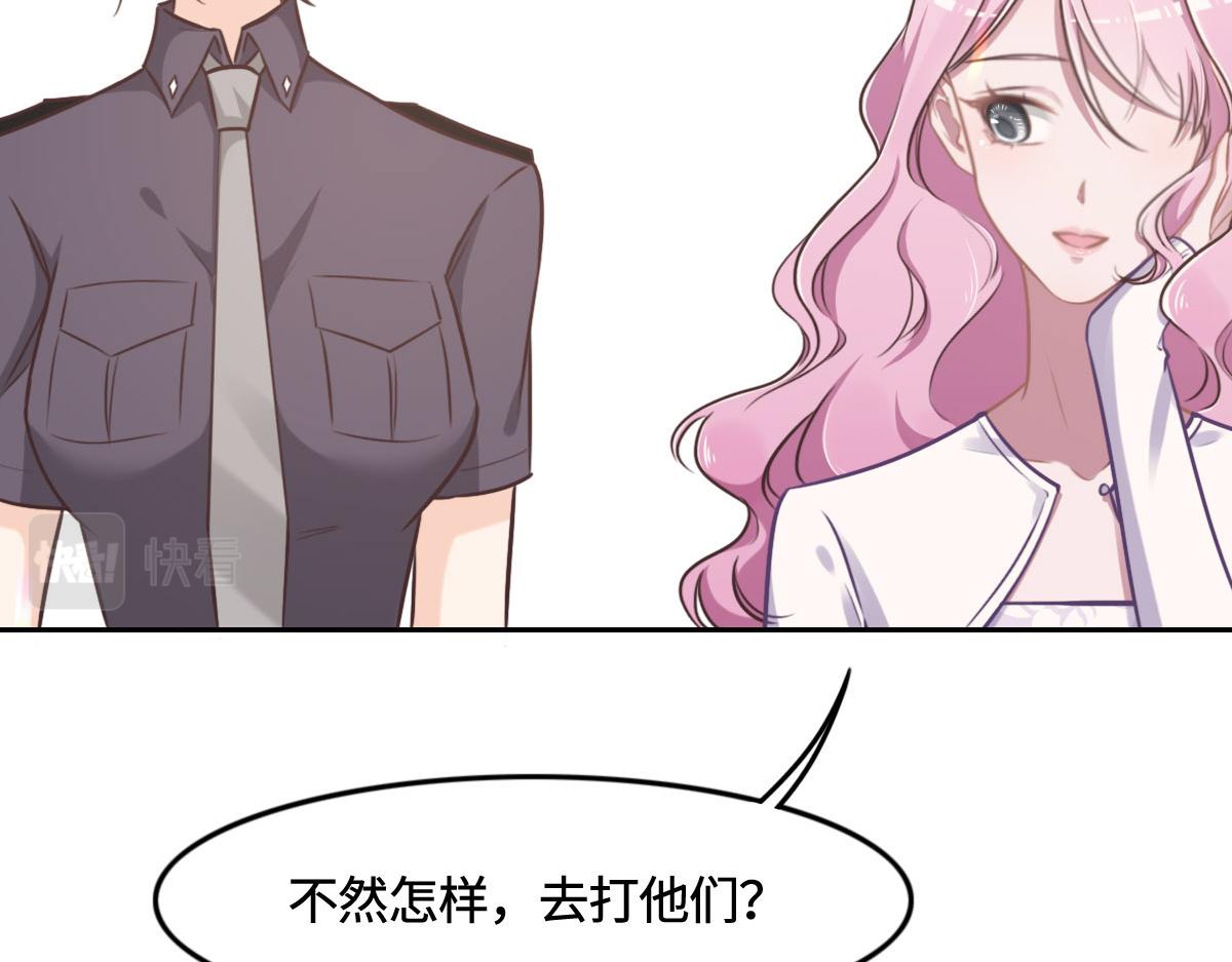 花與同謀 - 第11話 送你回家(1/2) - 2