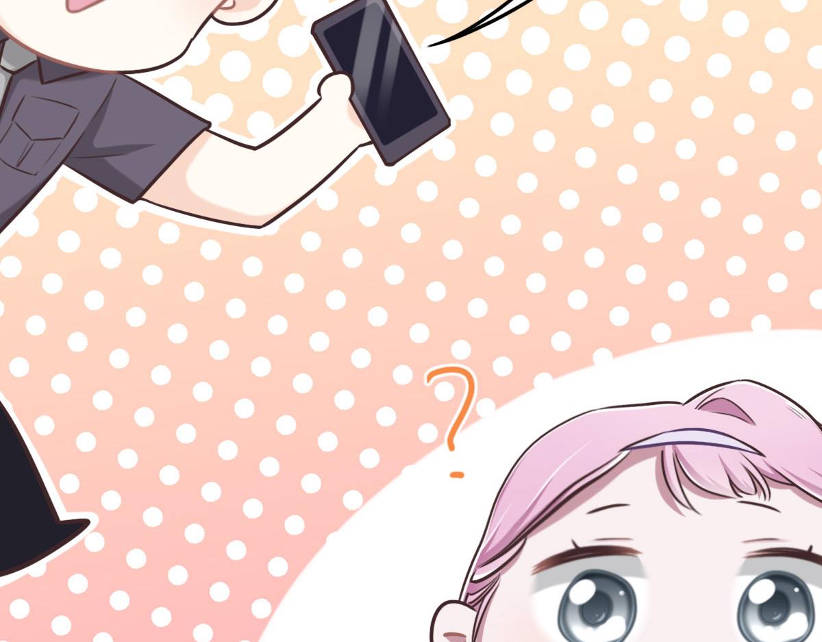 花與同謀 - 第11話 送你回家(2/2) - 6